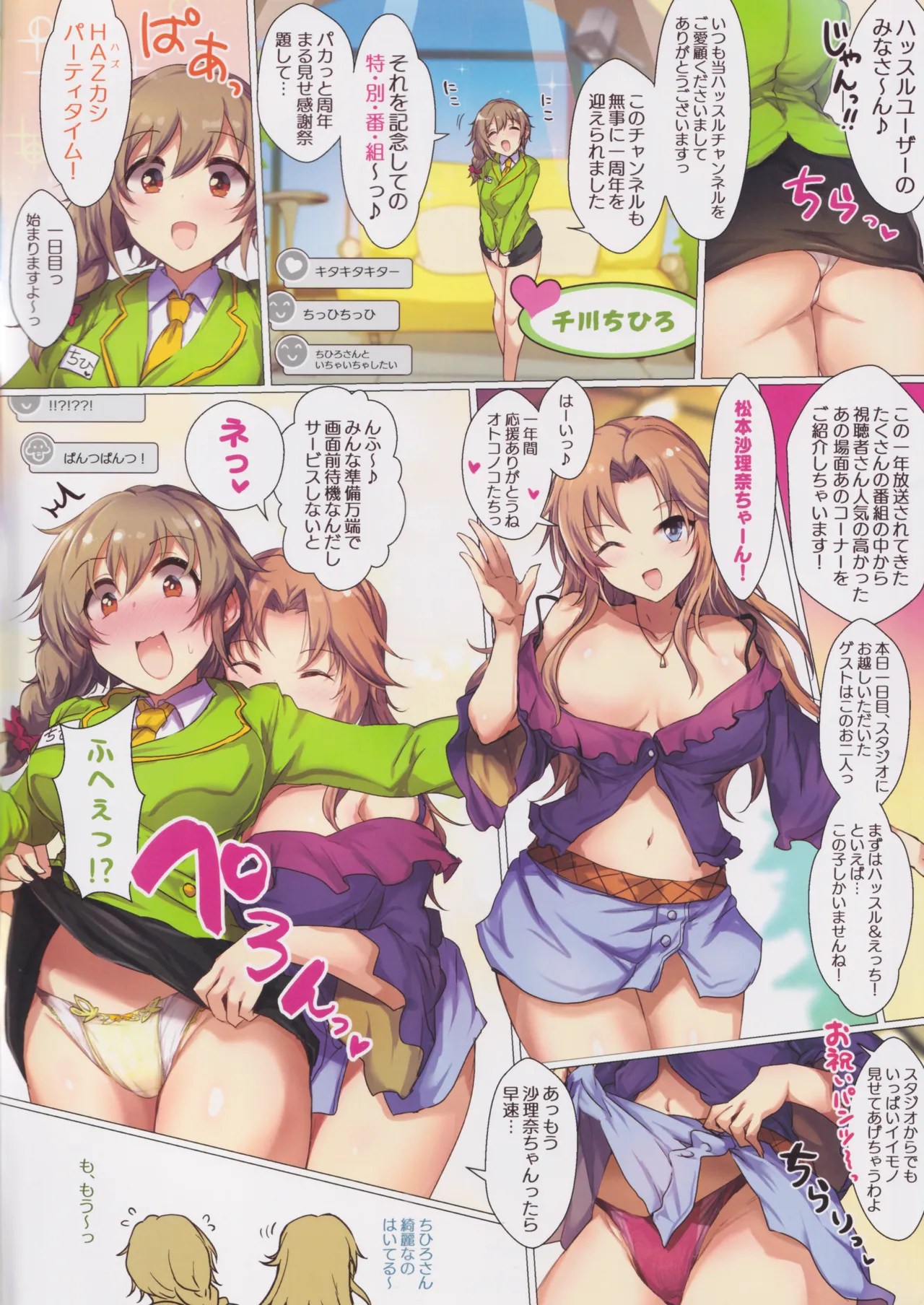 Preview page 2