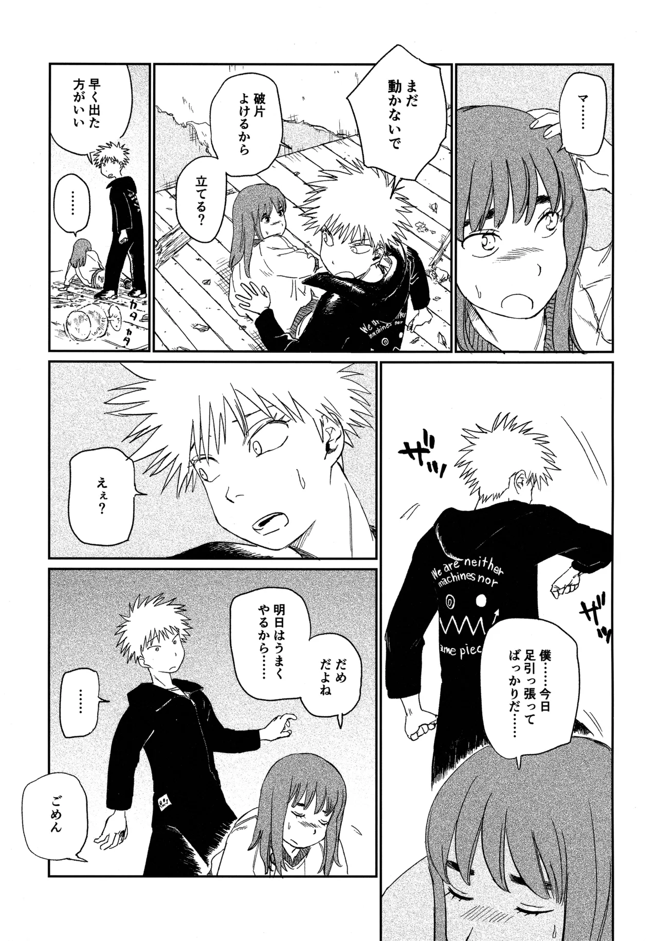 オールウェイズ天国 page 14 featuring kiruko tengoku daimakyou parody - big breasts sole female hentai manga - read online free