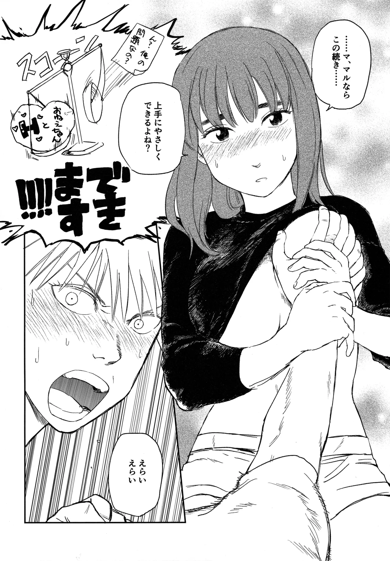 オールウェイズ天国 page 35 featuring kiruko tengoku daimakyou parody - big breasts sole female hentai manga - read online free
