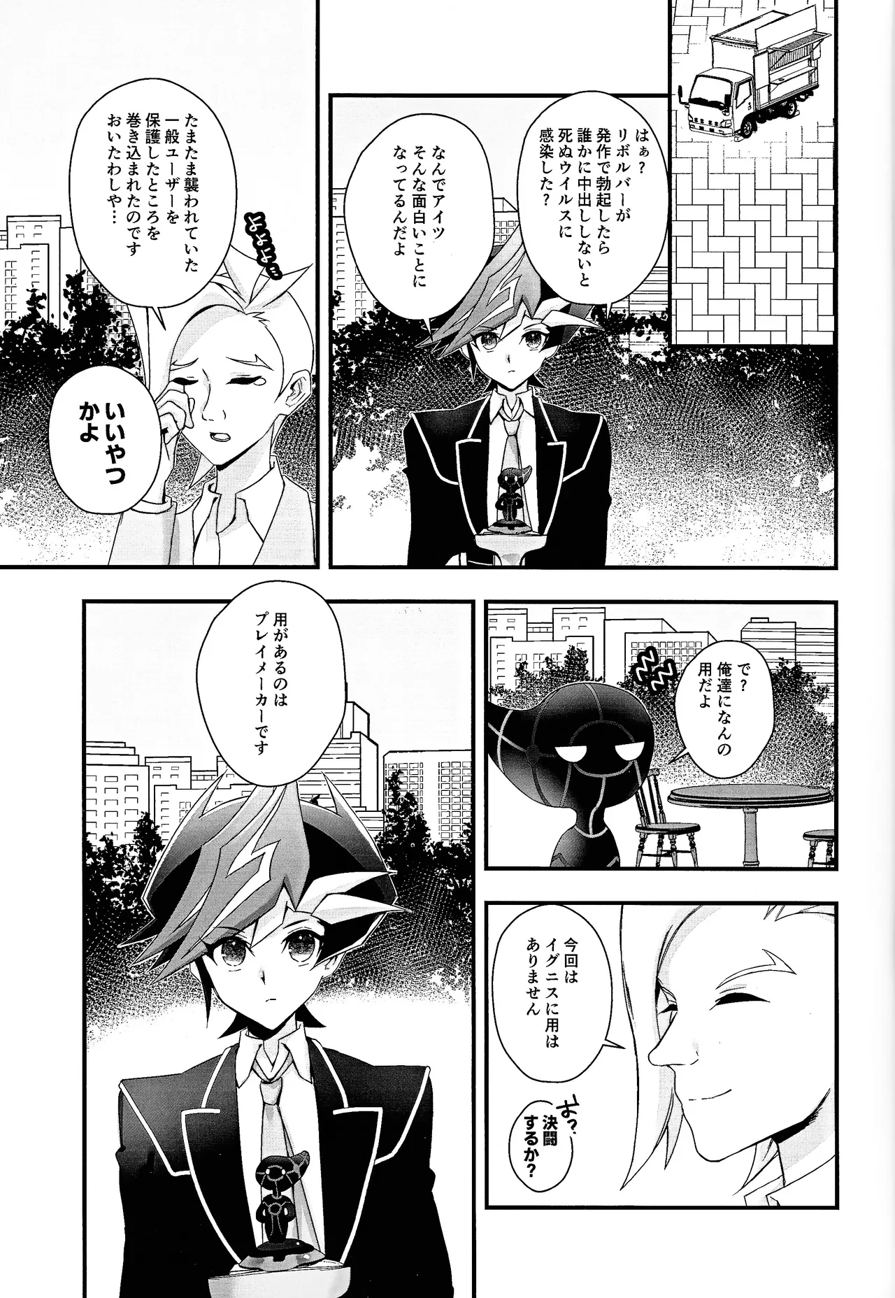 Preview page 2