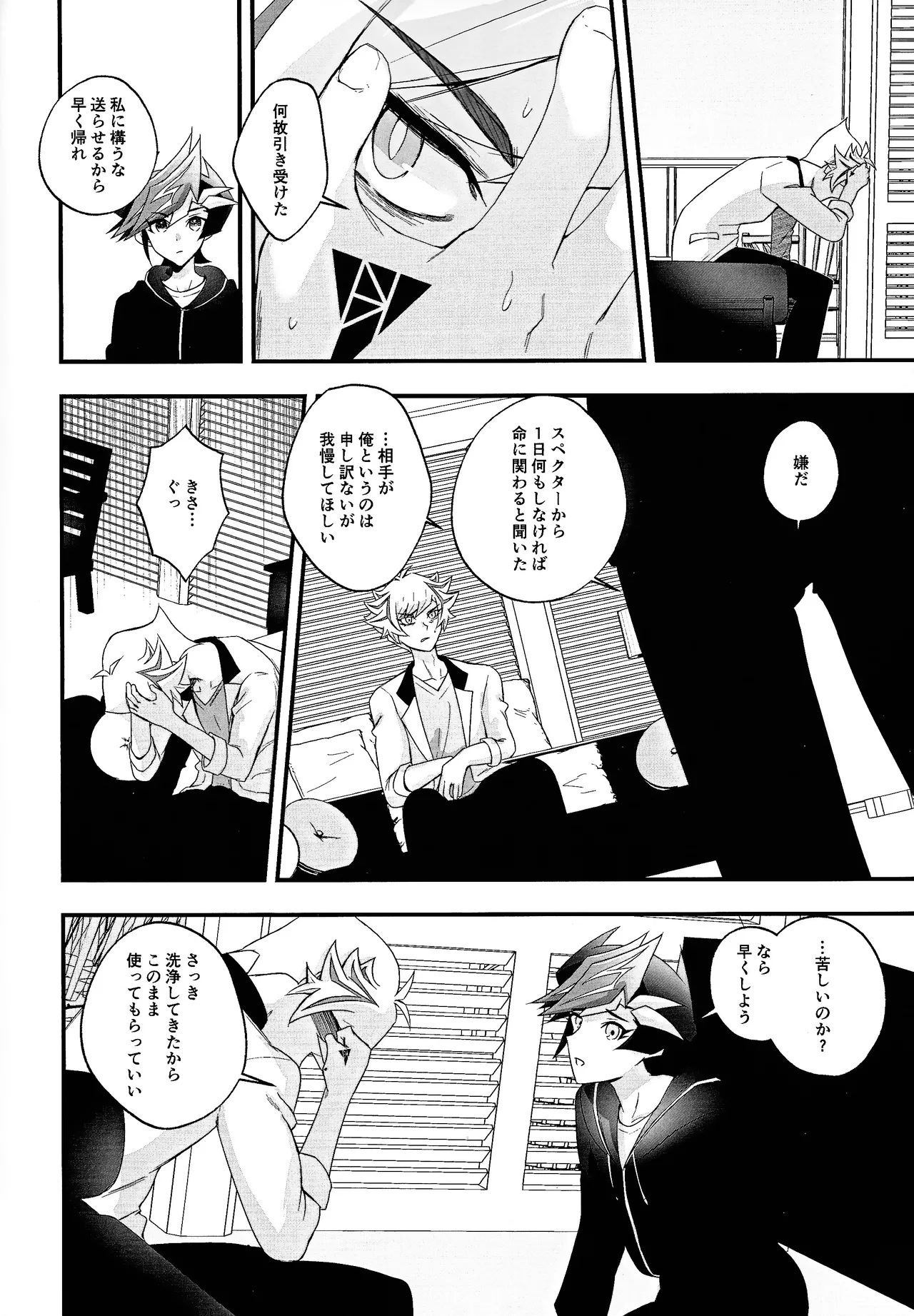 Preview page 5