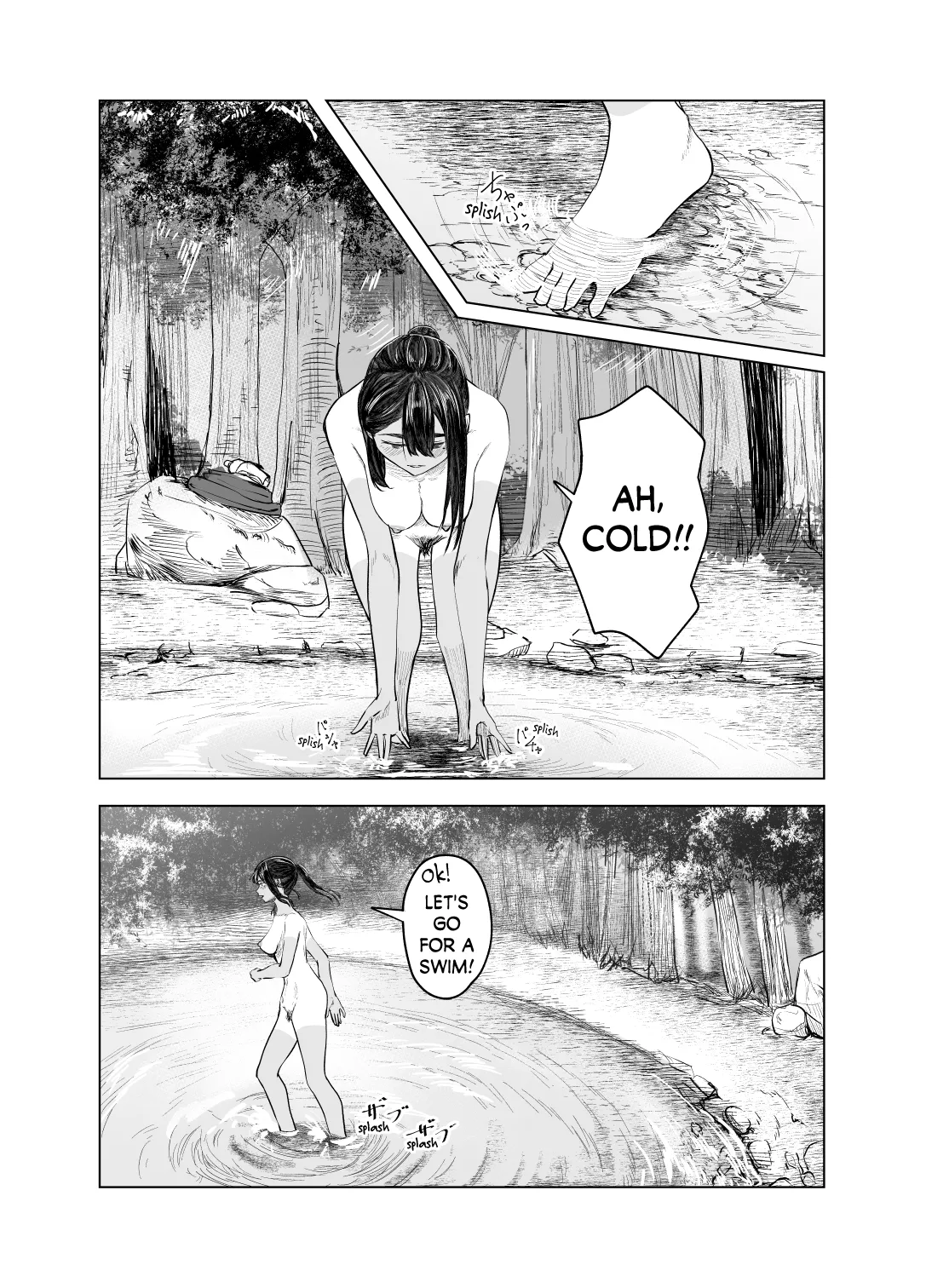 Natsu no Somarikata 3 | Tinted by Summer 3 - Page 13