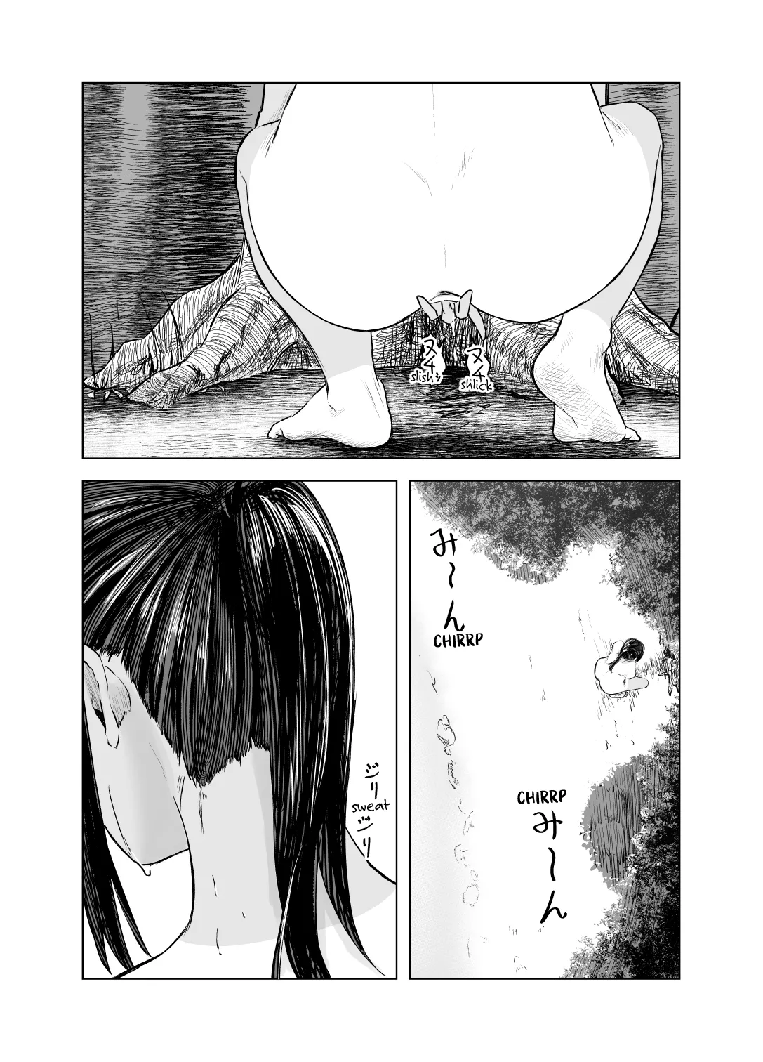 Natsu no Somarikata 3 | Tinted by Summer 3 page 22 original parody - sole female full censorship hentai manga - read online free