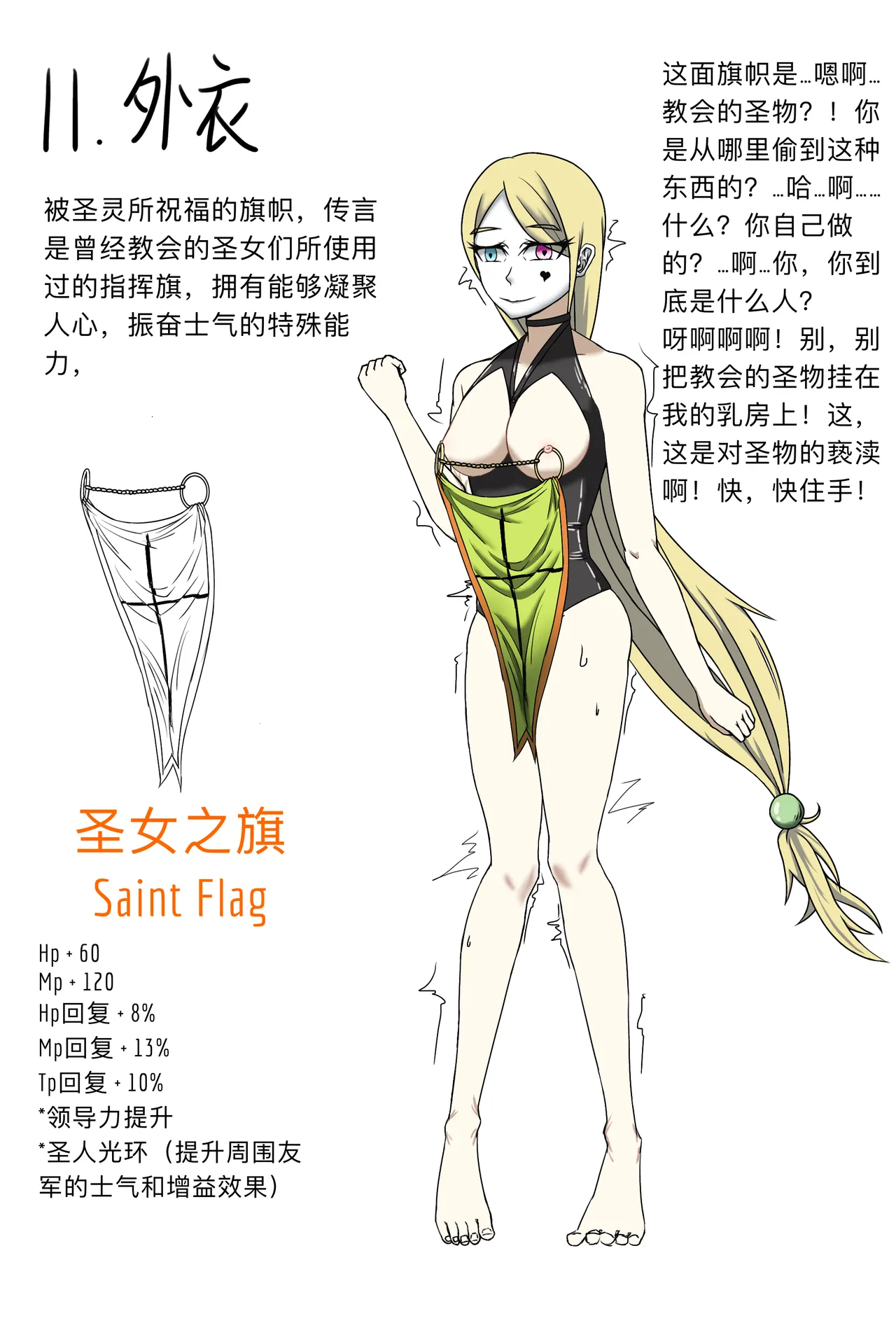 Flat-Chested Kigurumi Knight page 13 original parody - chastity belt urethra insertion hentai manga - read online free