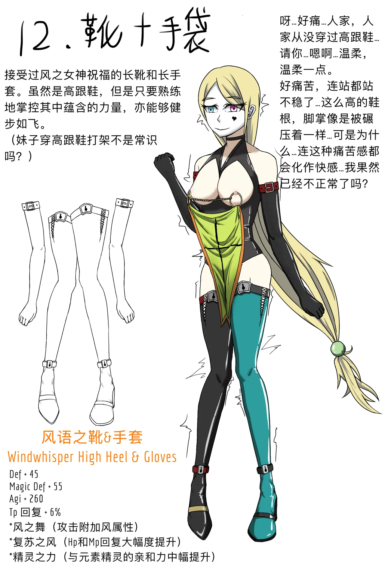 Flat-Chested Kigurumi Knight page 14 original parody - chastity belt urethra insertion hentai manga - read online free