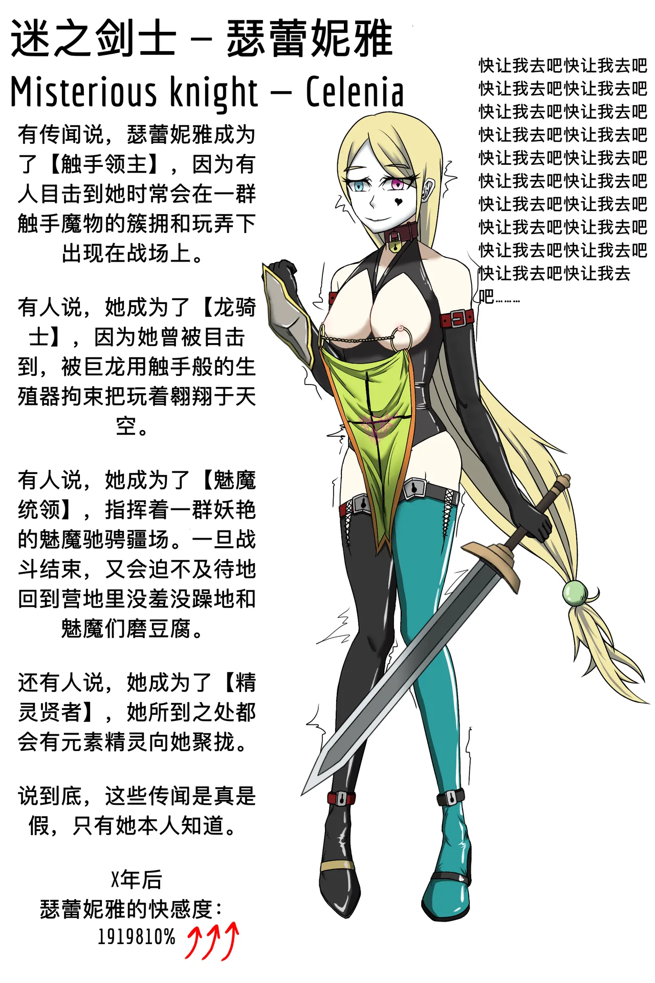 Flat-Chested Kigurumi Knight page 17 original parody - chastity belt urethra insertion hentai manga - read online free