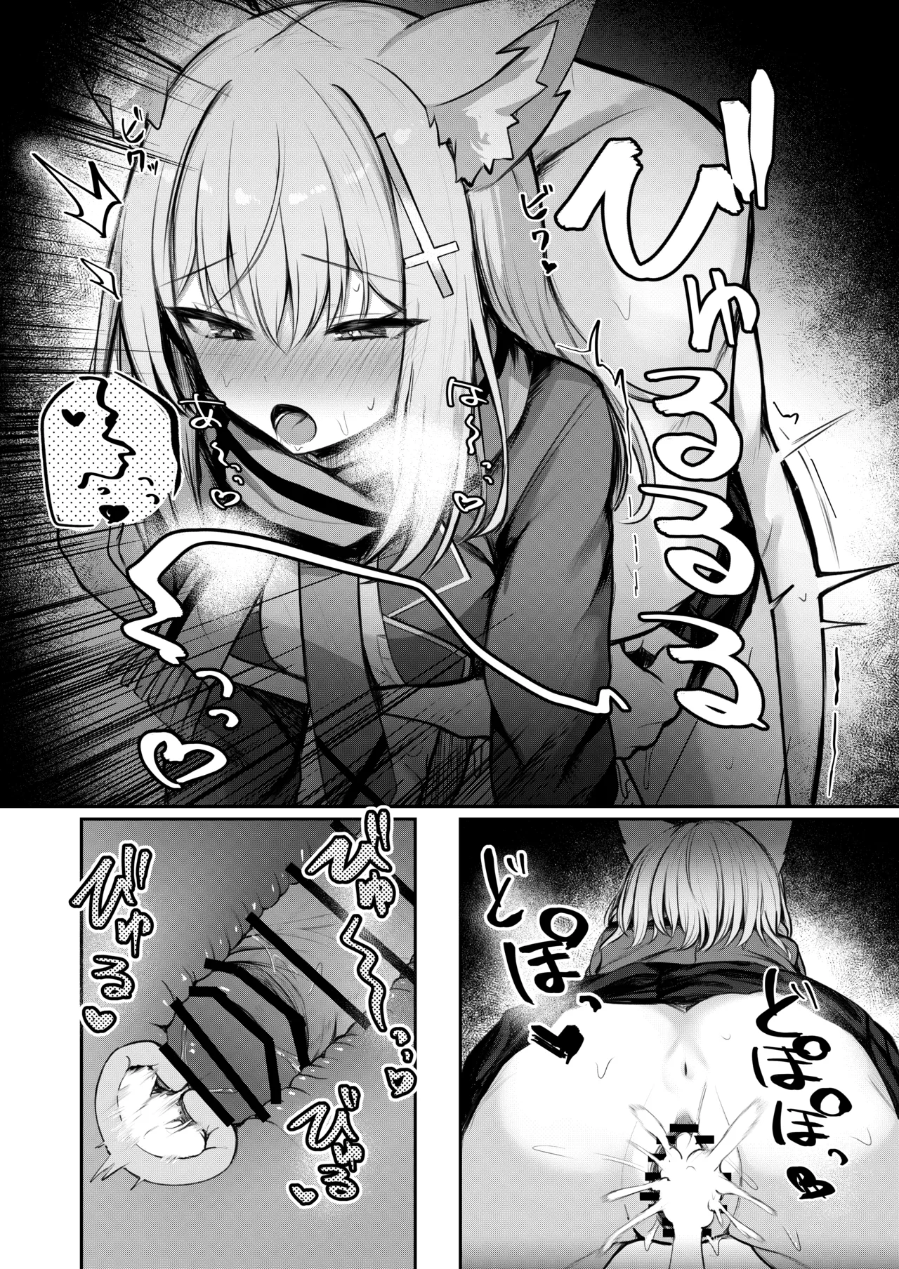 Tokubetsu Sensei Shien Gakari. page 10 featuring seia yurizono blue archive parody - sole male kemonomimi hentai manga - read online free