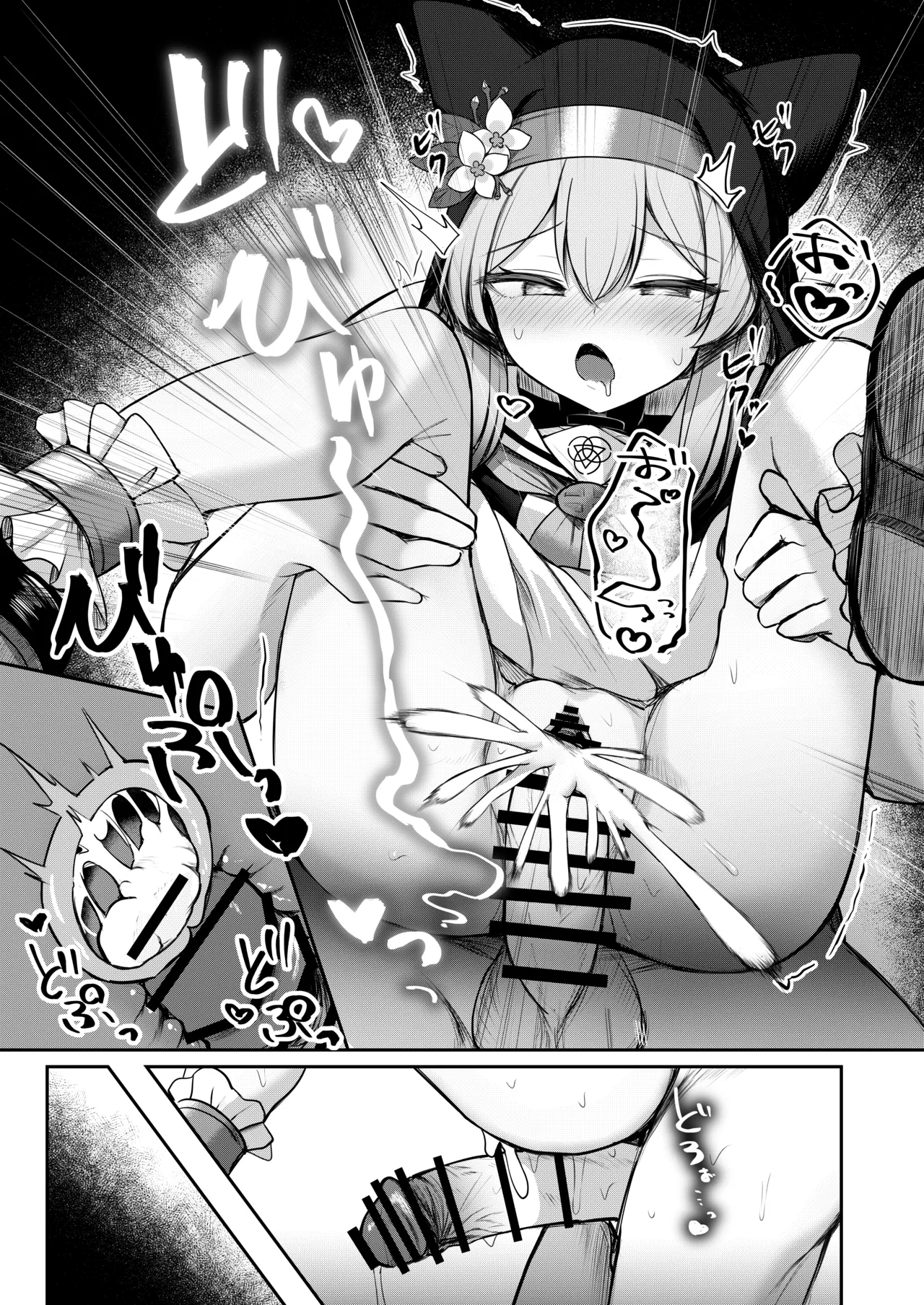 Tokubetsu Sensei Shien Gakari. page 17 featuring seia yurizono blue archive parody - sole male kemonomimi hentai manga - read online free