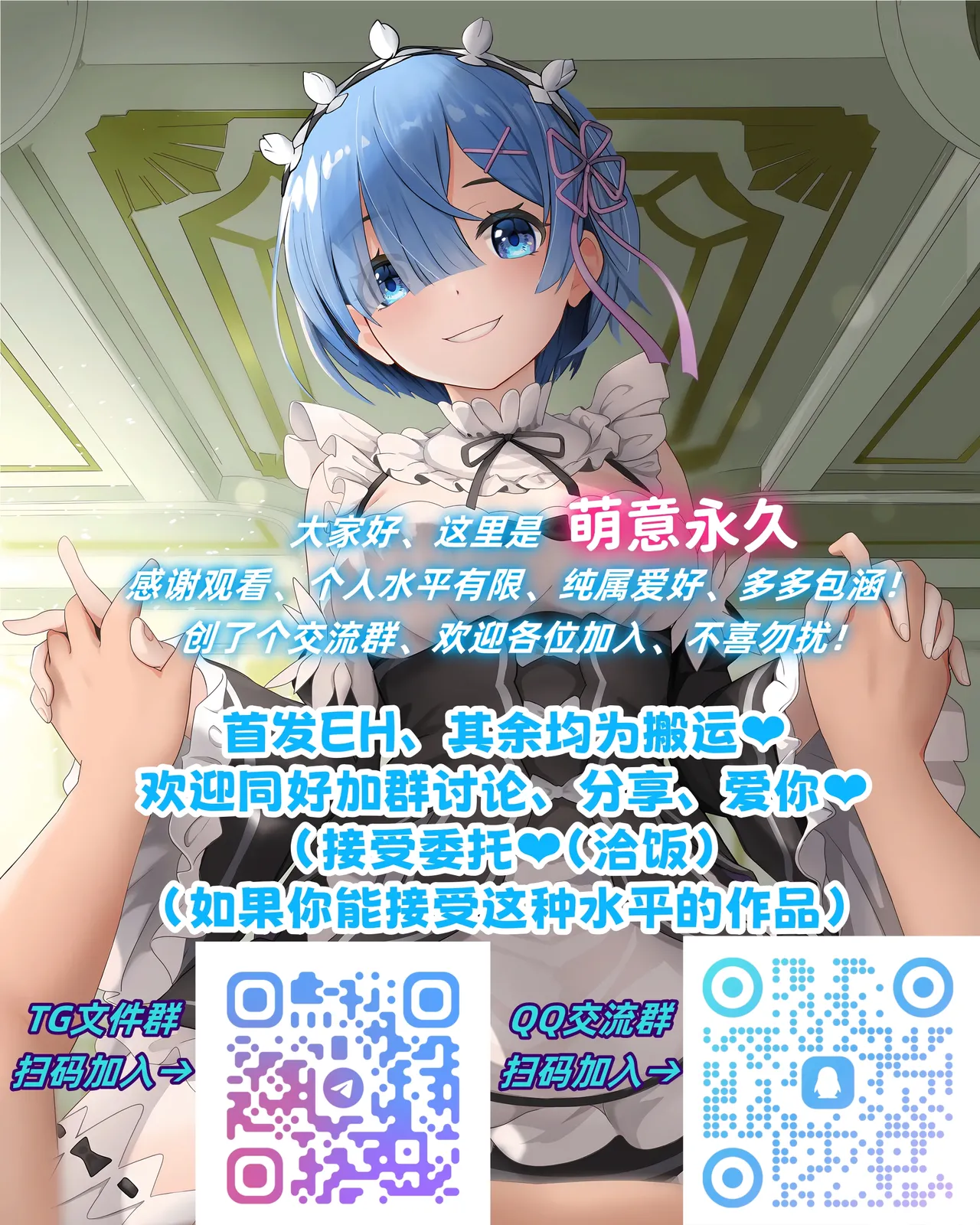 Kuso Namaiki na Mesugaki Seito o Onaho ni Shite Yatta page 41 original parody - schoolgirl uniform nakadashi hentai manga - read online free