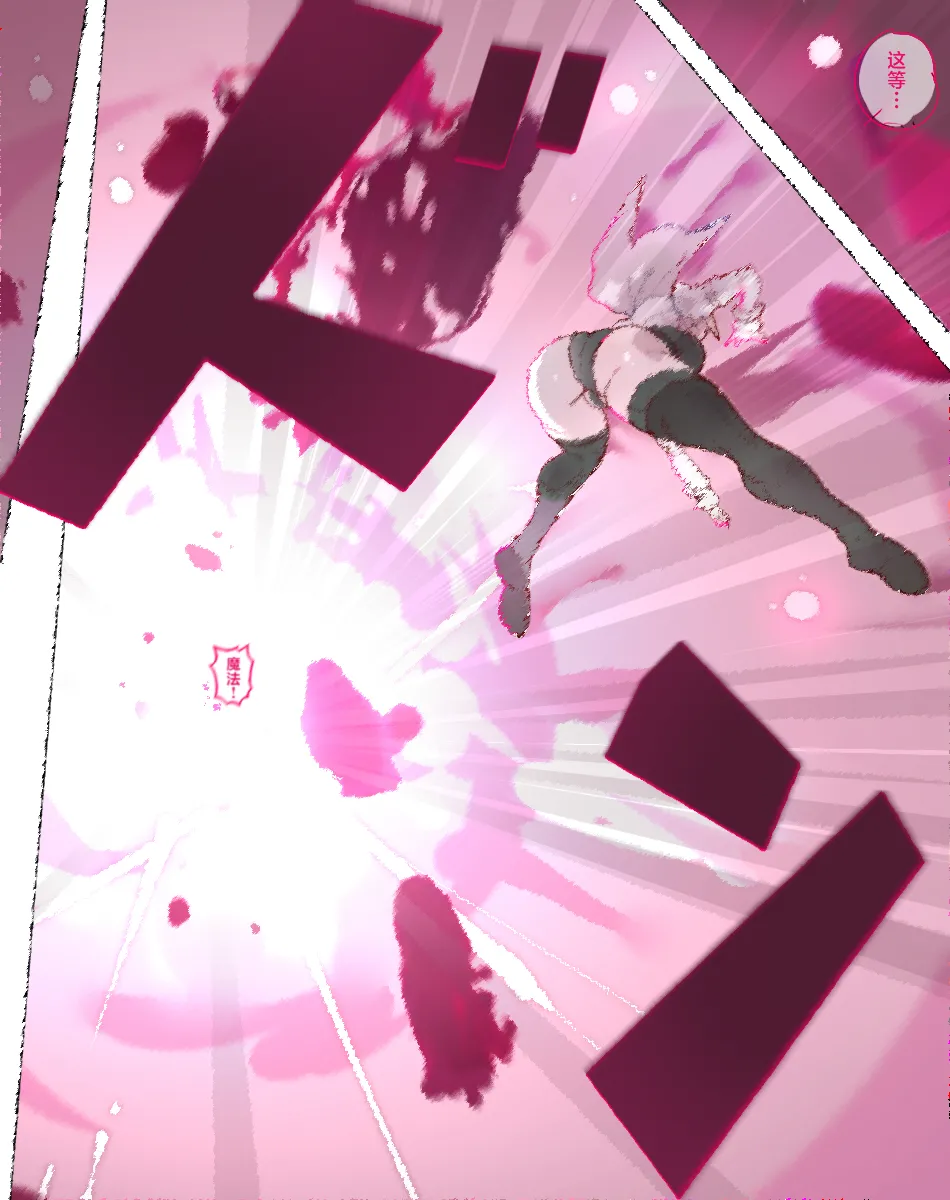 [Aikokusha (Agobitch Nee-san)] Party no Mahoutsukai-san ga Succubus no Noroi ni Kakatte Shimaimashita.... Fantasy no Onee-san-tachi | 队伍中的魔法师中了魅魔的诅咒~奇幻世界的大姐姐们 [Chinese] [路小茜个人汉化] page 120 original parody - full color beauty mark hentai manga - read online free