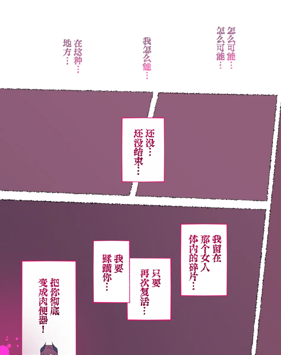 [Aikokusha (Agobitch Nee-san)] Party no Mahoutsukai-san ga Succubus no Noroi ni Kakatte Shimaimashita.... Fantasy no Onee-san-tachi | 队伍中的魔法师中了魅魔的诅咒~奇幻世界的大姐姐们 [Chinese] [路小茜个人汉化] page 121 original parody - full color beauty mark hentai manga - read online free