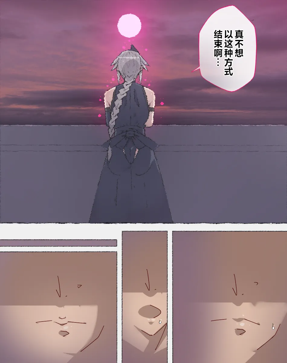 [Aikokusha (Agobitch Nee-san)] Party no Mahoutsukai-san ga Succubus no Noroi ni Kakatte Shimaimashita.... Fantasy no Onee-san-tachi | 队伍中的魔法师中了魅魔的诅咒~奇幻世界的大姐姐们 [Chinese] [路小茜个人汉化] page 127 original parody - full color beauty mark hentai manga - read online free