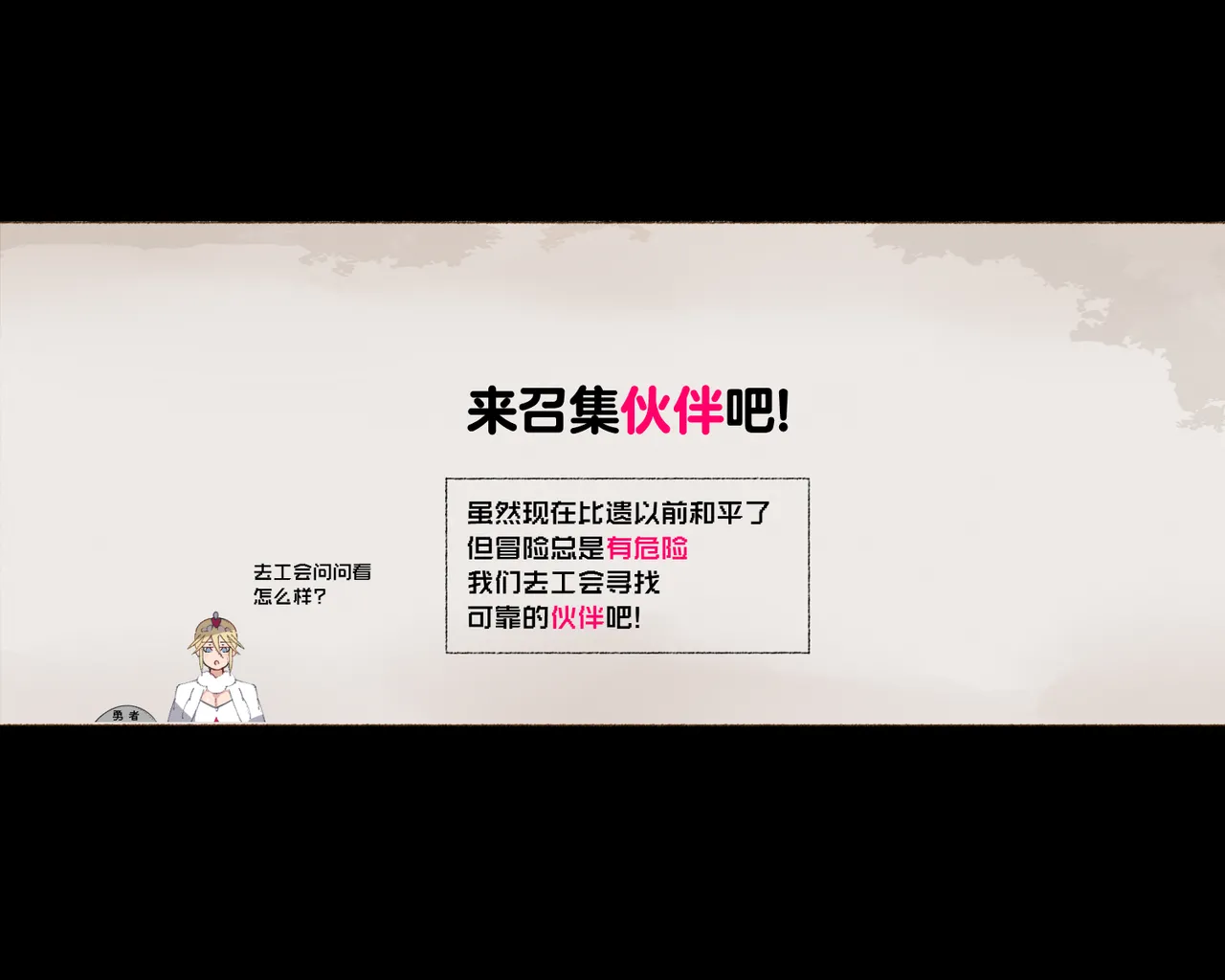 [Aikokusha (Agobitch Nee-san)] Party no Mahoutsukai-san ga Succubus no Noroi ni Kakatte Shimaimashita.... Fantasy no Onee-san-tachi | 队伍中的魔法师中了魅魔的诅咒~奇幻世界的大姐姐们 [Chinese] [路小茜个人汉化] page 13 original parody - futanari elf hentai manga - read online free