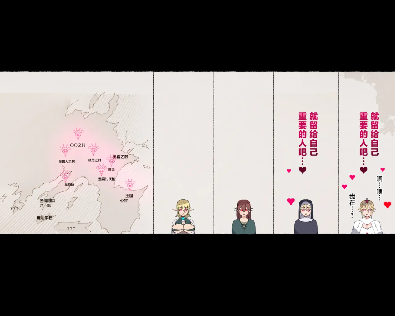 [Aikokusha (Agobitch Nee-san)] Party no Mahoutsukai-san ga Succubus no Noroi ni Kakatte Shimaimashita.... Fantasy no Onee-san-tachi | 队伍中的魔法师中了魅魔的诅咒~奇幻世界的大姐姐们 [Chinese] [路小茜个人汉化] page 149 original parody - futanari elf hentai manga - read online free