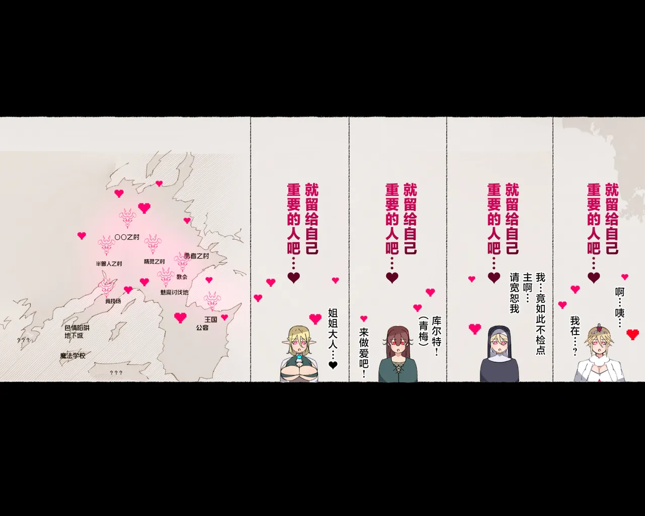 [Aikokusha (Agobitch Nee-san)] Party no Mahoutsukai-san ga Succubus no Noroi ni Kakatte Shimaimashita.... Fantasy no Onee-san-tachi | 队伍中的魔法师中了魅魔的诅咒~奇幻世界的大姐姐们 [Chinese] [路小茜个人汉化] page 152 original parody - futanari elf hentai manga - read online free