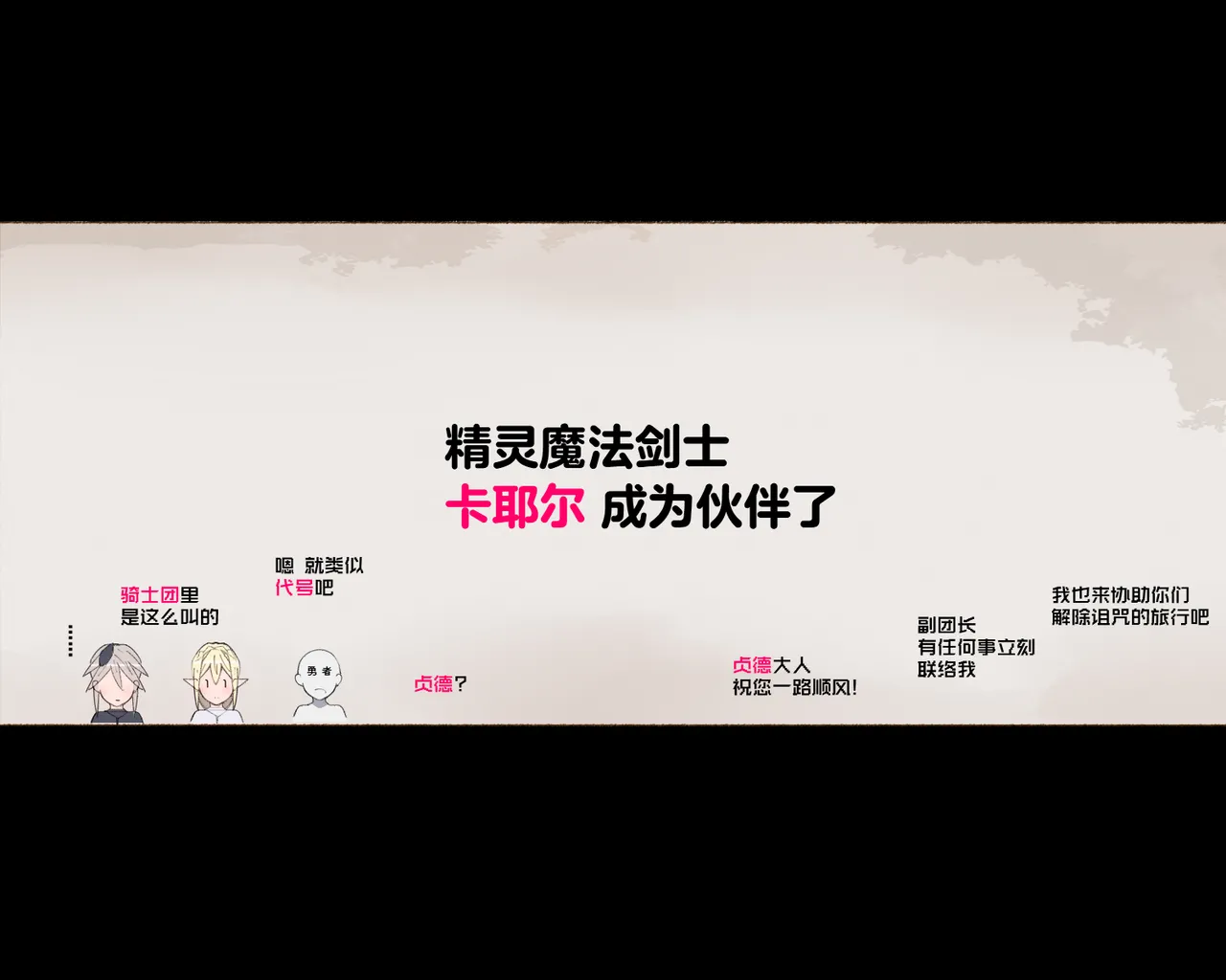 [Aikokusha (Agobitch Nee-san)] Party no Mahoutsukai-san ga Succubus no Noroi ni Kakatte Shimaimashita.... Fantasy no Onee-san-tachi | 队伍中的魔法师中了魅魔的诅咒~奇幻世界的大姐姐们 [Chinese] [路小茜个人汉化] page 24 original parody - futanari elf hentai manga - read online free