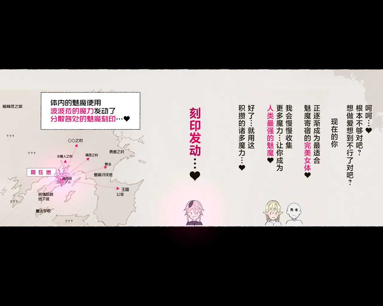 [Aikokusha (Agobitch Nee-san)] Party no Mahoutsukai-san ga Succubus no Noroi ni Kakatte Shimaimashita.... Fantasy no Onee-san-tachi | 队伍中的魔法师中了魅魔的诅咒~奇幻世界的大姐姐们 [Chinese] [路小茜个人汉化] page 67 original parody - futanari elf hentai manga - read online free