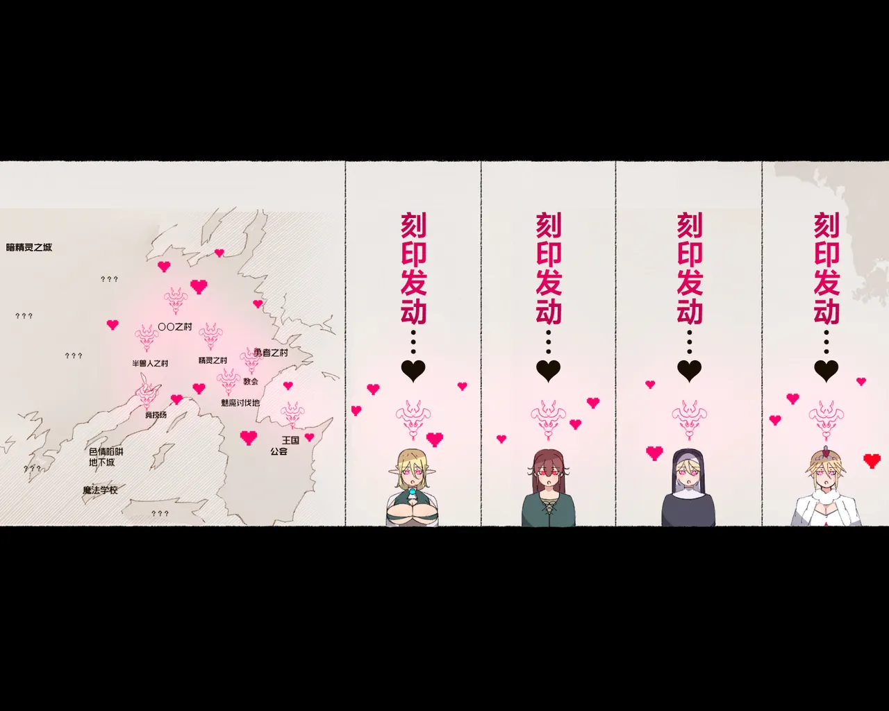 [Aikokusha (Agobitch Nee-san)] Party no Mahoutsukai-san ga Succubus no Noroi ni Kakatte Shimaimashita.... Fantasy no Onee-san-tachi | 队伍中的魔法师中了魅魔的诅咒~奇幻世界的大姐姐们 [Chinese] [路小茜个人汉化] page 73 original parody - full color beauty mark hentai manga - read online free