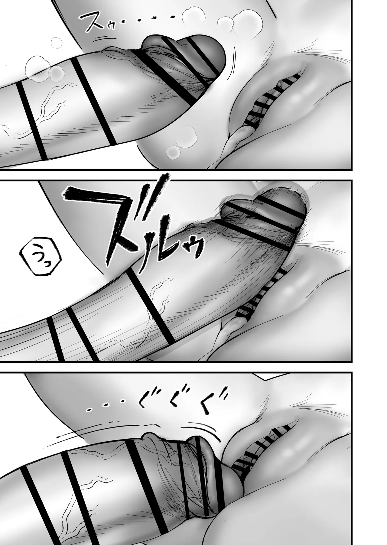 Futanari ni Yatara Moteru Onna page 18 original parody - sole female rough translation hentai manga - read online free