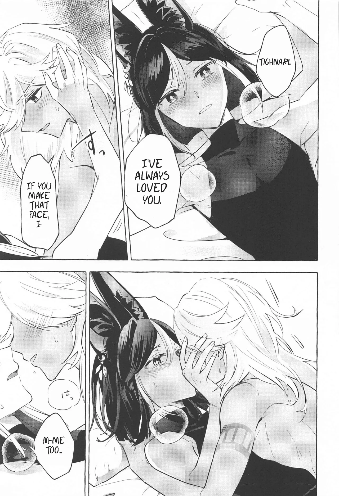 Shinju ni Yureru Buranko | Swimming in Pearlescent page 22 featuring tighnari genshin impact parody - rough translation kemonomimi hentai manga - read online free