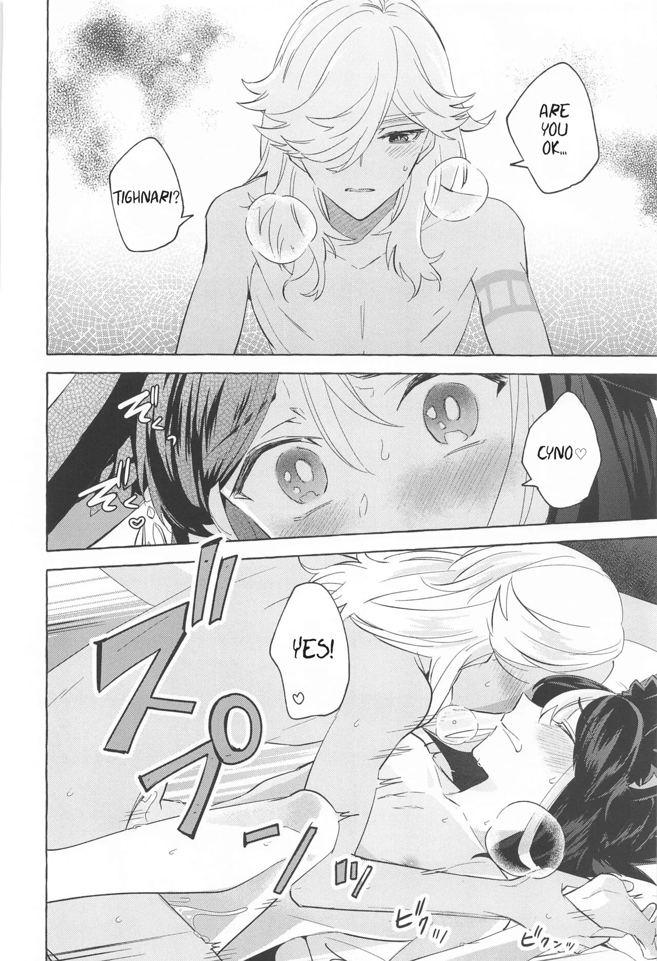 Shinju ni Yureru Buranko | Swimming in Pearlescent page 43 featuring tighnari genshin impact parody - rough translation kemonomimi hentai manga - read online free