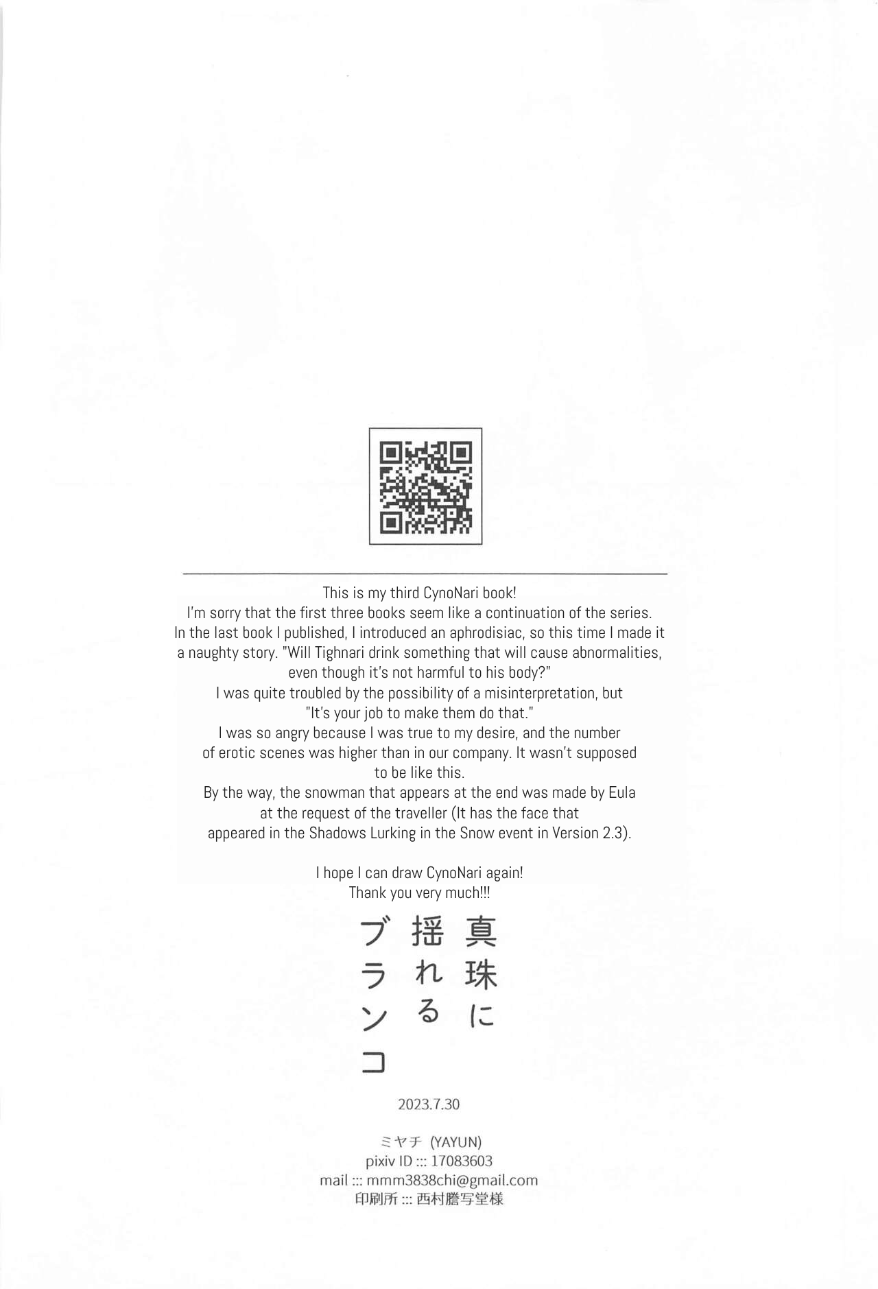 Shinju ni Yureru Buranko | Swimming in Pearlescent page 51 featuring tighnari genshin impact parody - rough translation kemonomimi hentai manga - read online free