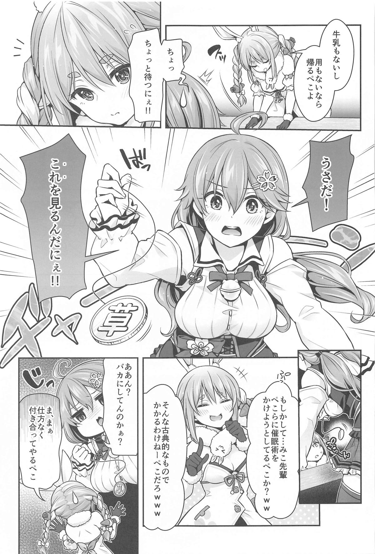 (C105) [Hachinoko P (hatigo)] Mikochi Samin Ecchi Hon ~3 Busaku Soushuuhen~ Ecchi Scene Tsuika (Sakura Miko) page 38 featuring sakura miko hololive parody - mind control sole female hentai manga - read online free