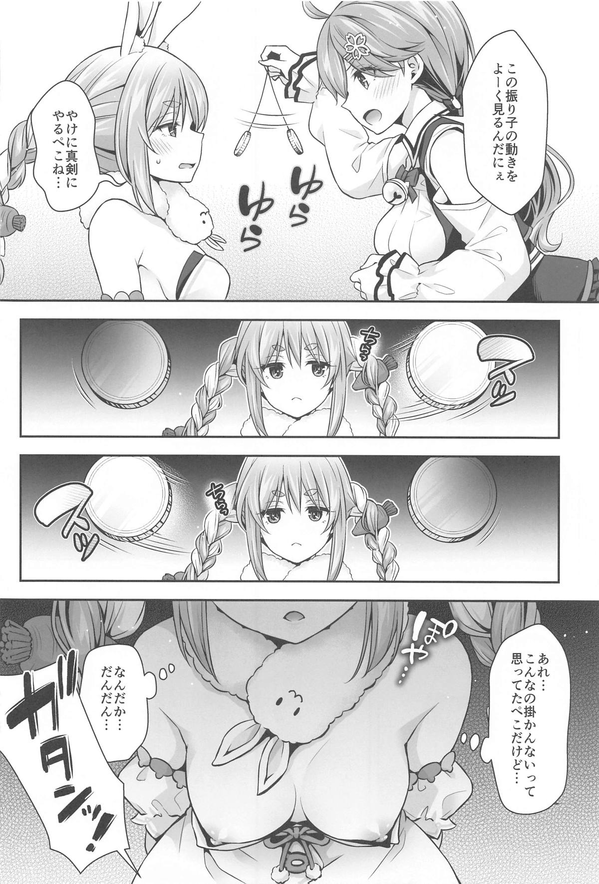 (C105) [Hachinoko P (hatigo)] Mikochi Samin Ecchi Hon ~3 Busaku Soushuuhen~ Ecchi Scene Tsuika (Sakura Miko) page 39 featuring sakura miko hololive parody - mind control sole female hentai manga - read online free