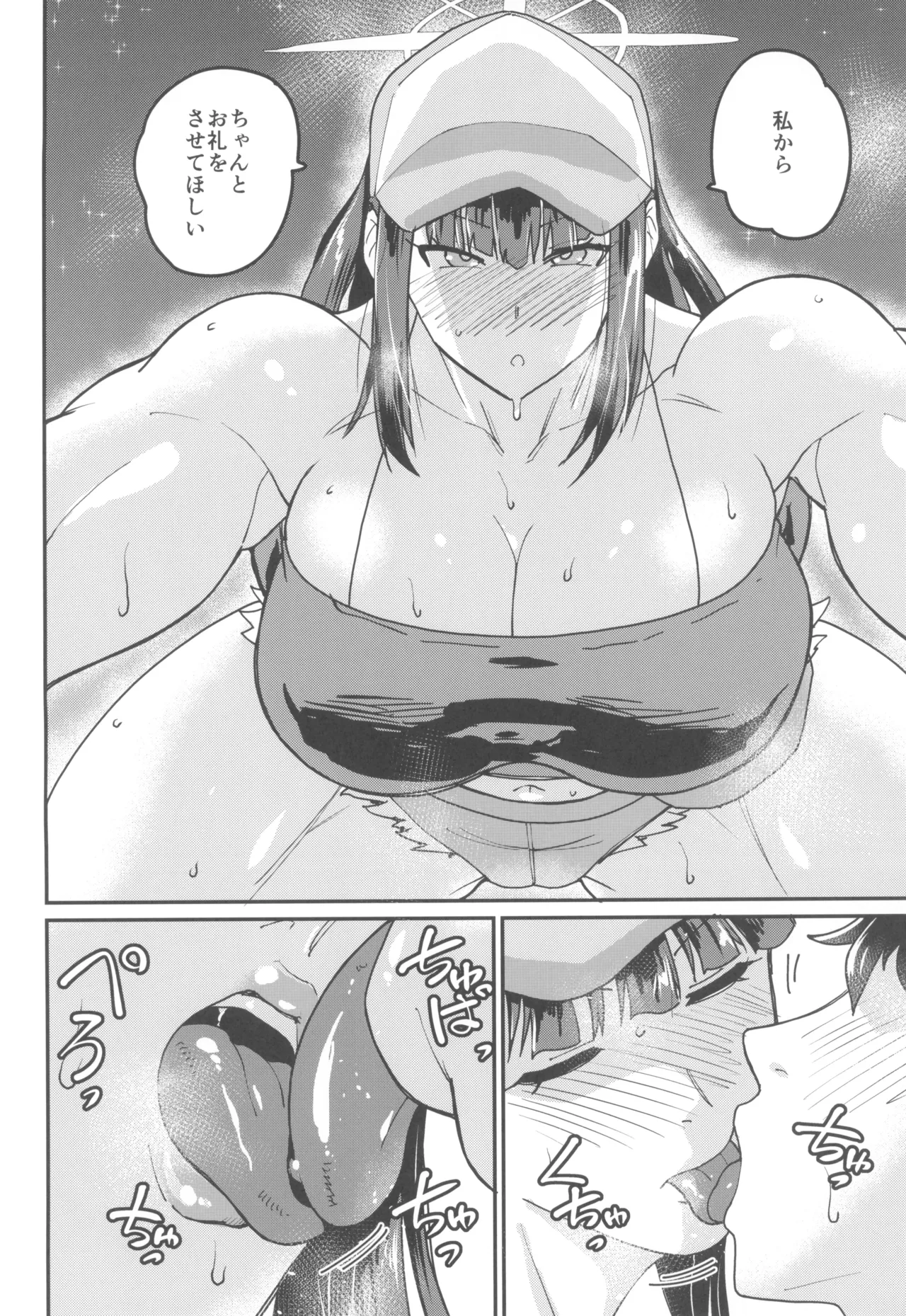 Sensei Nara, Watashi wa page 12 featuring sensei blue archive parody - sole female sole male hentai manga - read online free