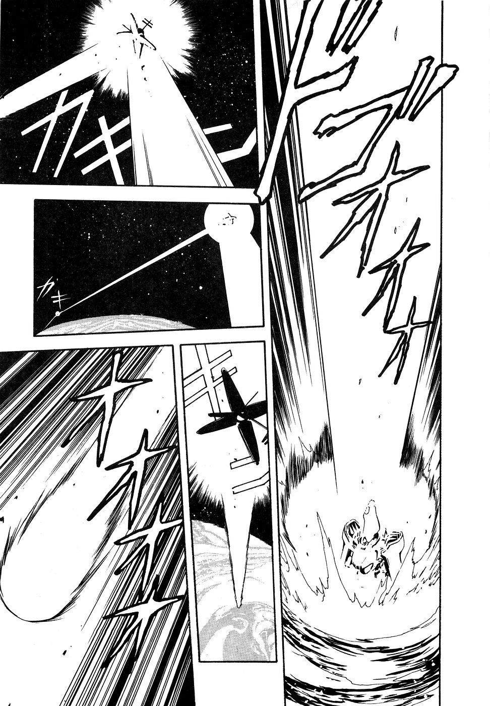 LUNATIC NIGHT I page 144 - full censorship multi-work series hentai manga - read online free