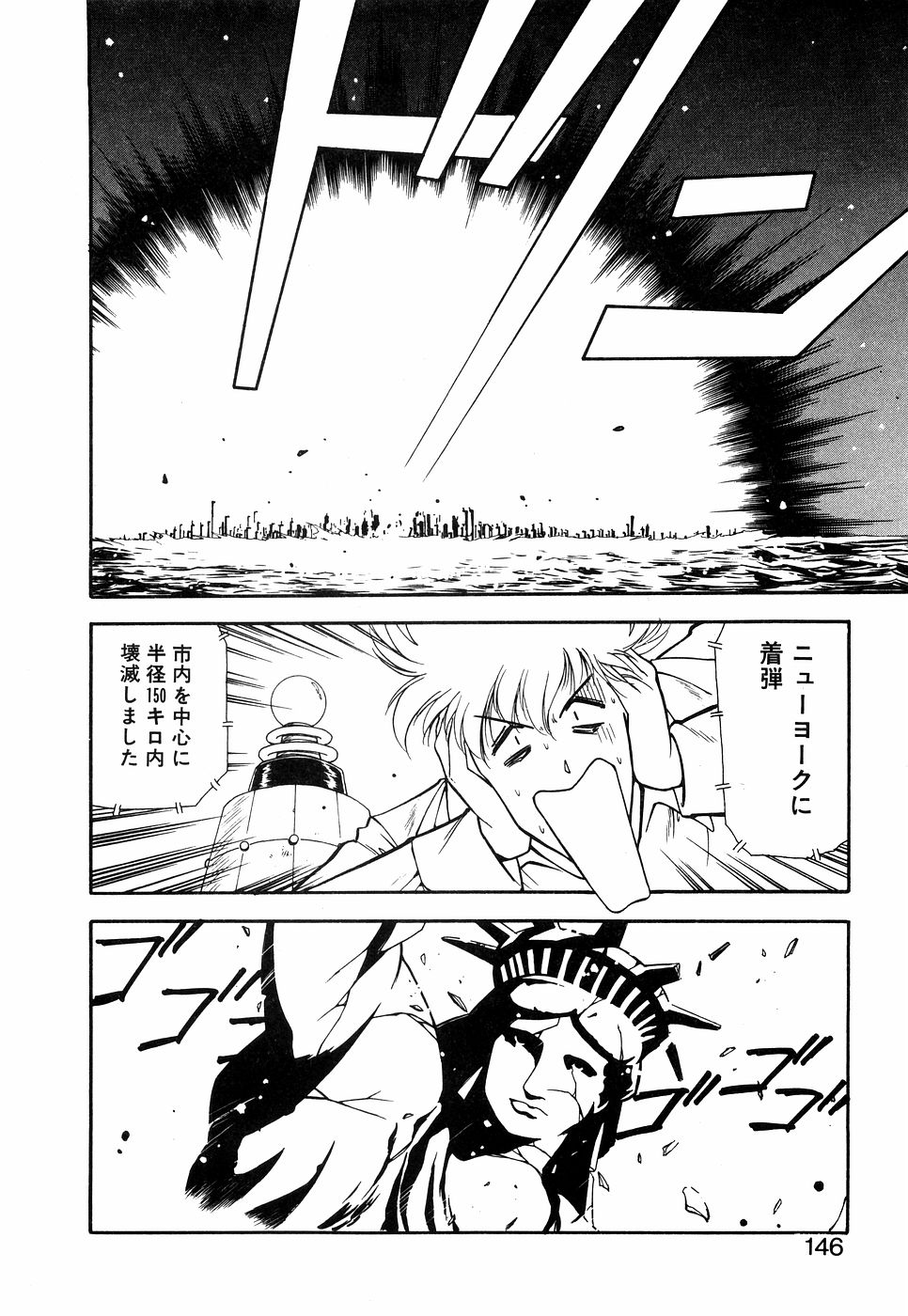 LUNATIC NIGHT I page 145 - full censorship multi-work series hentai manga - read online free