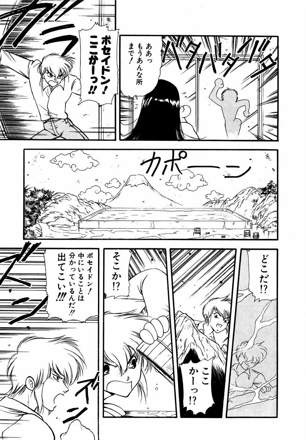 LUNATIC NIGHT II page 34 - full censorship multi-work series hentai manga - read online free