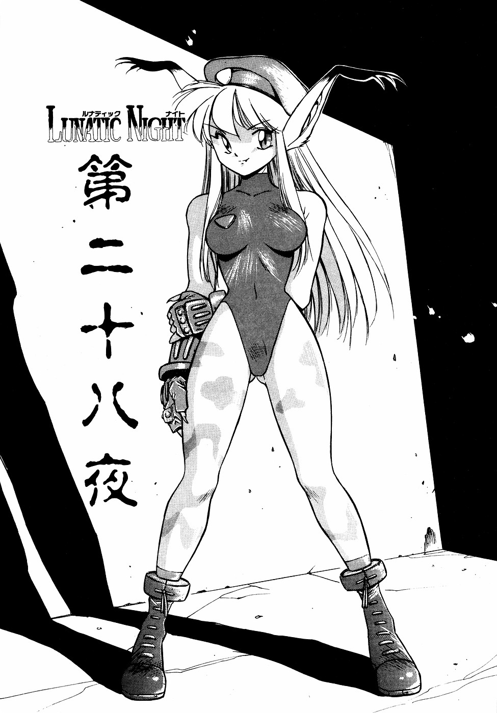 LUNATIC NIGHT III page 152 - full censorship multi-work series hentai manga - read online free