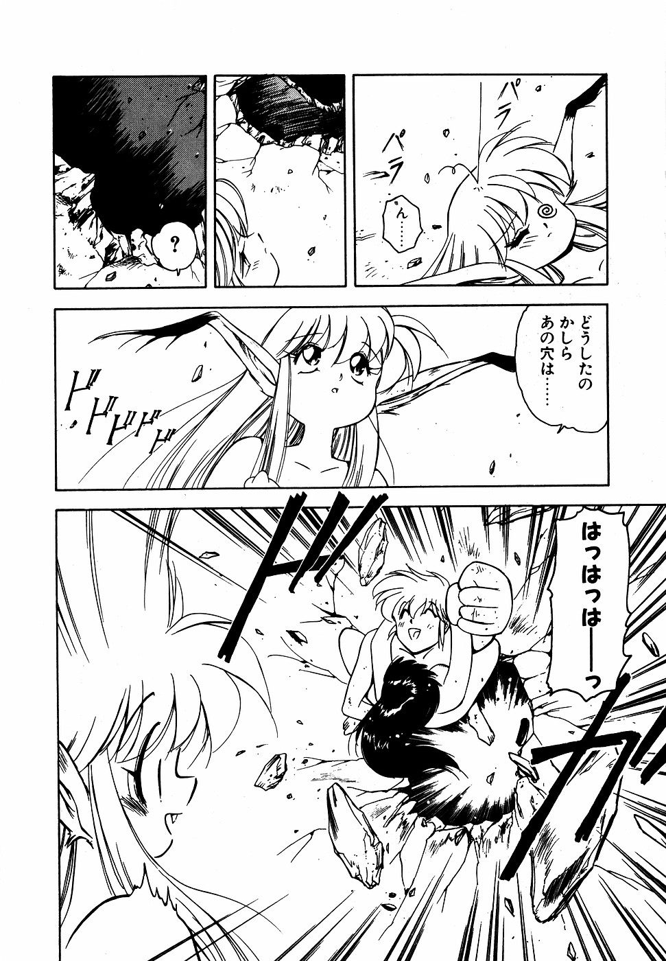 LUNATIC NIGHT III page 57 - full censorship multi-work series hentai manga - read online free