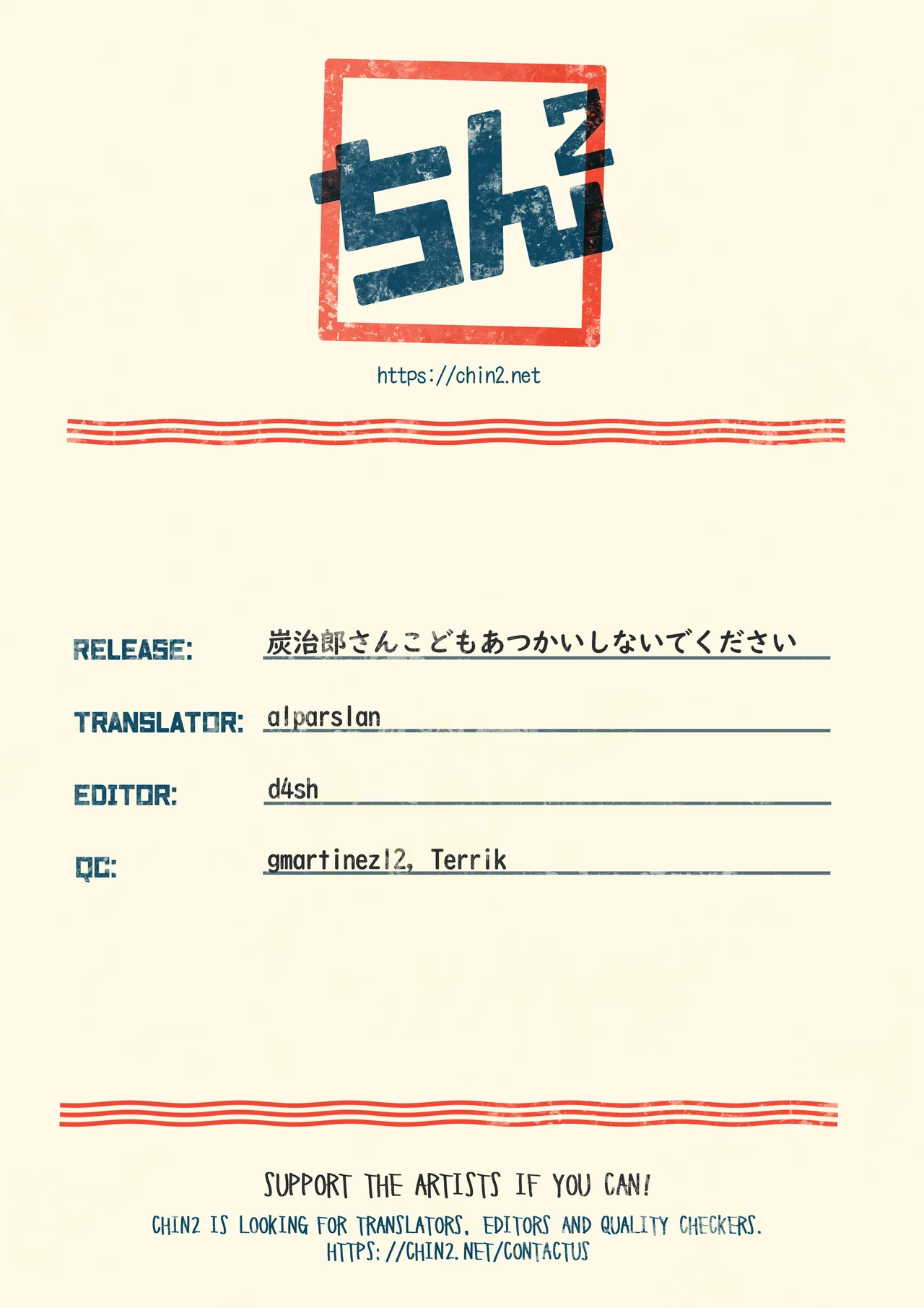 [Mekao (Den Meka)] Tanjirou-san Kodomo Atsukai Shinaide Kudasai | Tanjirou-san, Please Don't Treat Me Like a Child (Kimetsu no Yaiba) [English] {Chin²} page 49 featuring tanjirou kamado kimetsu no yaiba parody - kemonomimi yaoi hentai manga - read online free