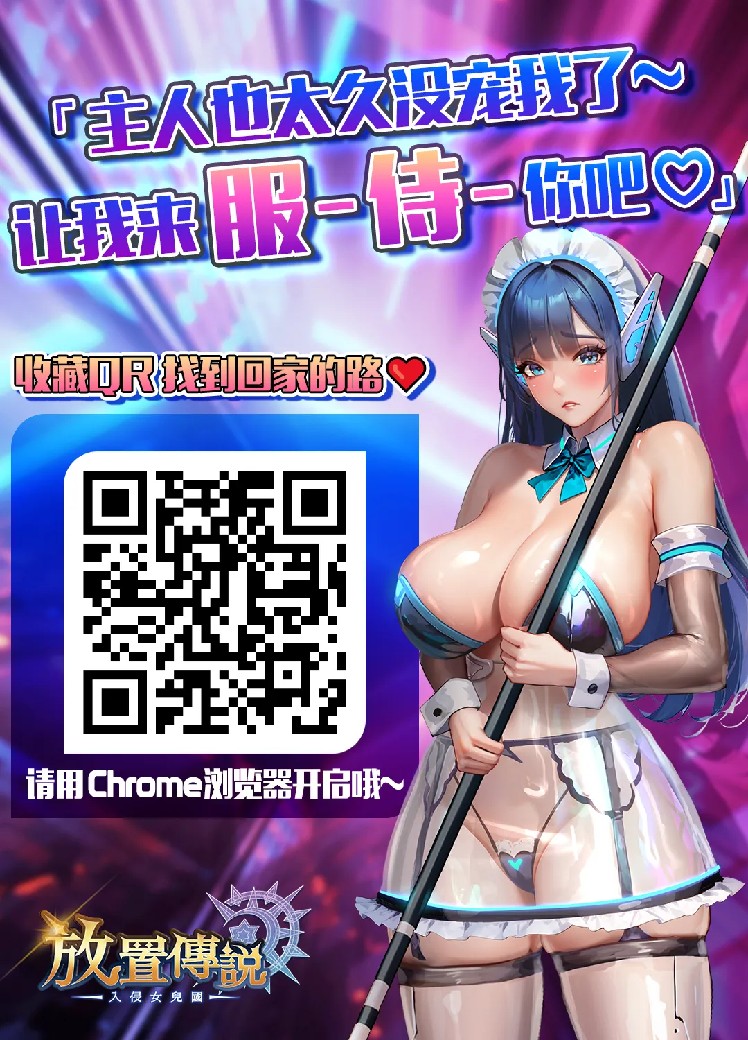 Michatta? page 23 featuring jane doe zenless zone zero parody - big breasts mouse girl hentai manga - read online free