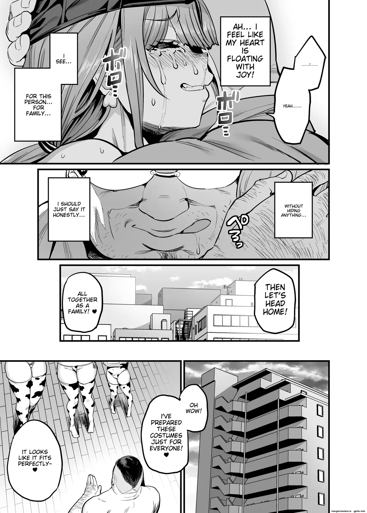 Paihame Kazoku #4 - Page 7