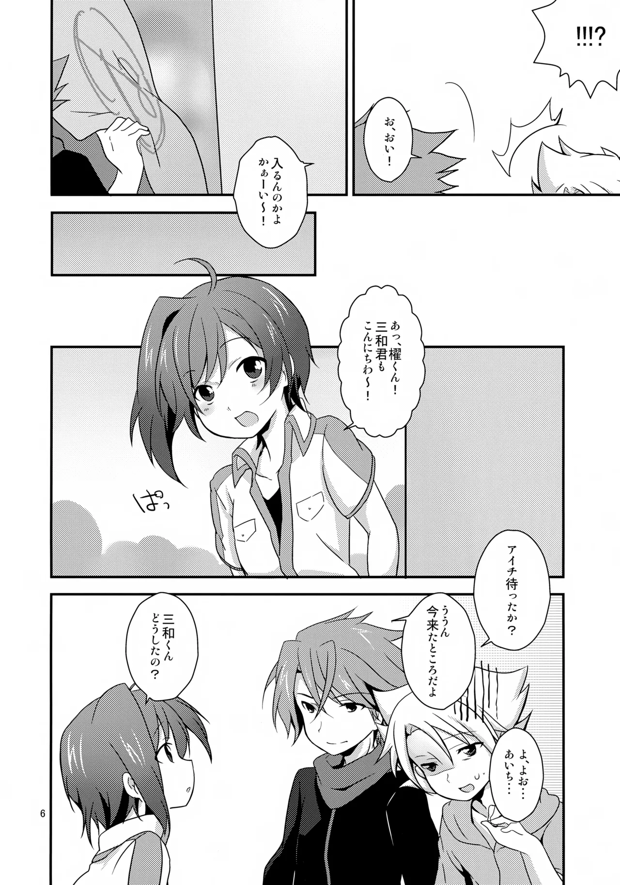 Preview page 6