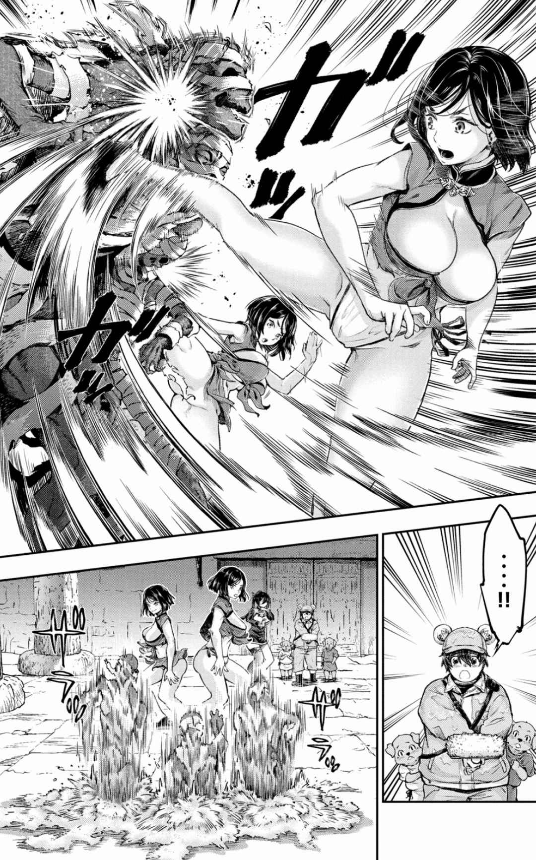 Isekai Hitokko Dobutsu En Boku Ha Zetsumetsu Kigu Shu No Shiku in Ni Narimashita Volume 1-5 Fanservice Only page 113 - kissing big breasts hentai manga - read online free