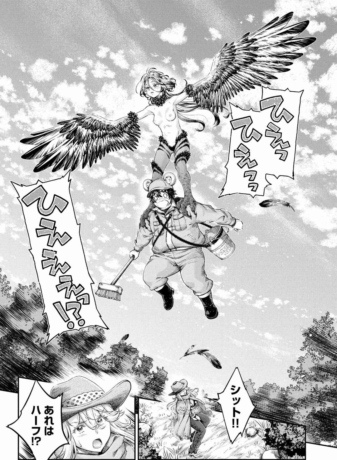 Isekai Hitokko Dobutsu En Boku Ha Zetsumetsu Kigu Shu No Shiku in Ni Narimashita Volume 1-5 Fanservice Only page 133 - kissing big breasts hentai manga - read online free