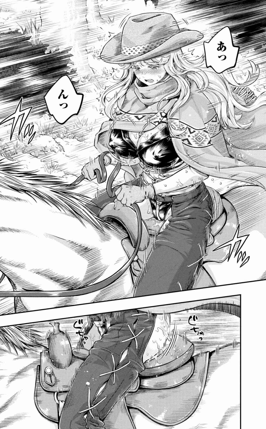 Isekai Hitokko Dobutsu En Boku Ha Zetsumetsu Kigu Shu No Shiku in Ni Narimashita Volume 1-5 Fanservice Only page 74 - kissing big breasts hentai manga - read online free