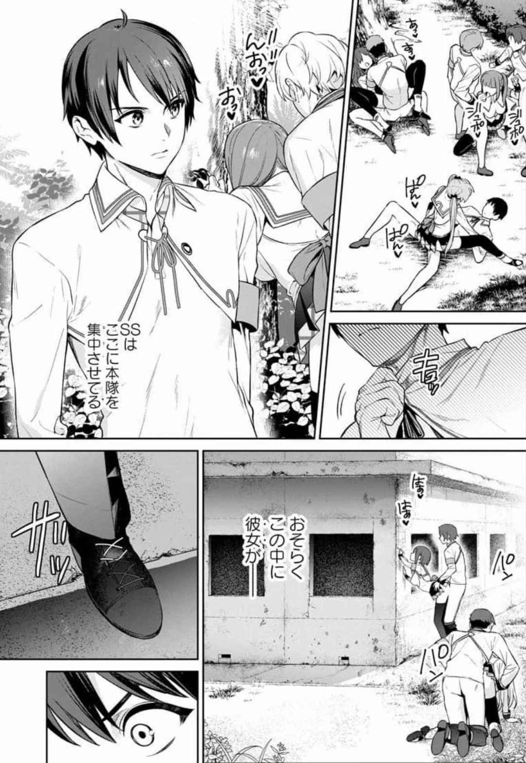 Nukitashi Nukige mitai na shima ni sunderu watashi wa dosurya ii desuka Volume 1-6 Fanservice Only page 142 - paizuri big breasts hentai manga - read online free