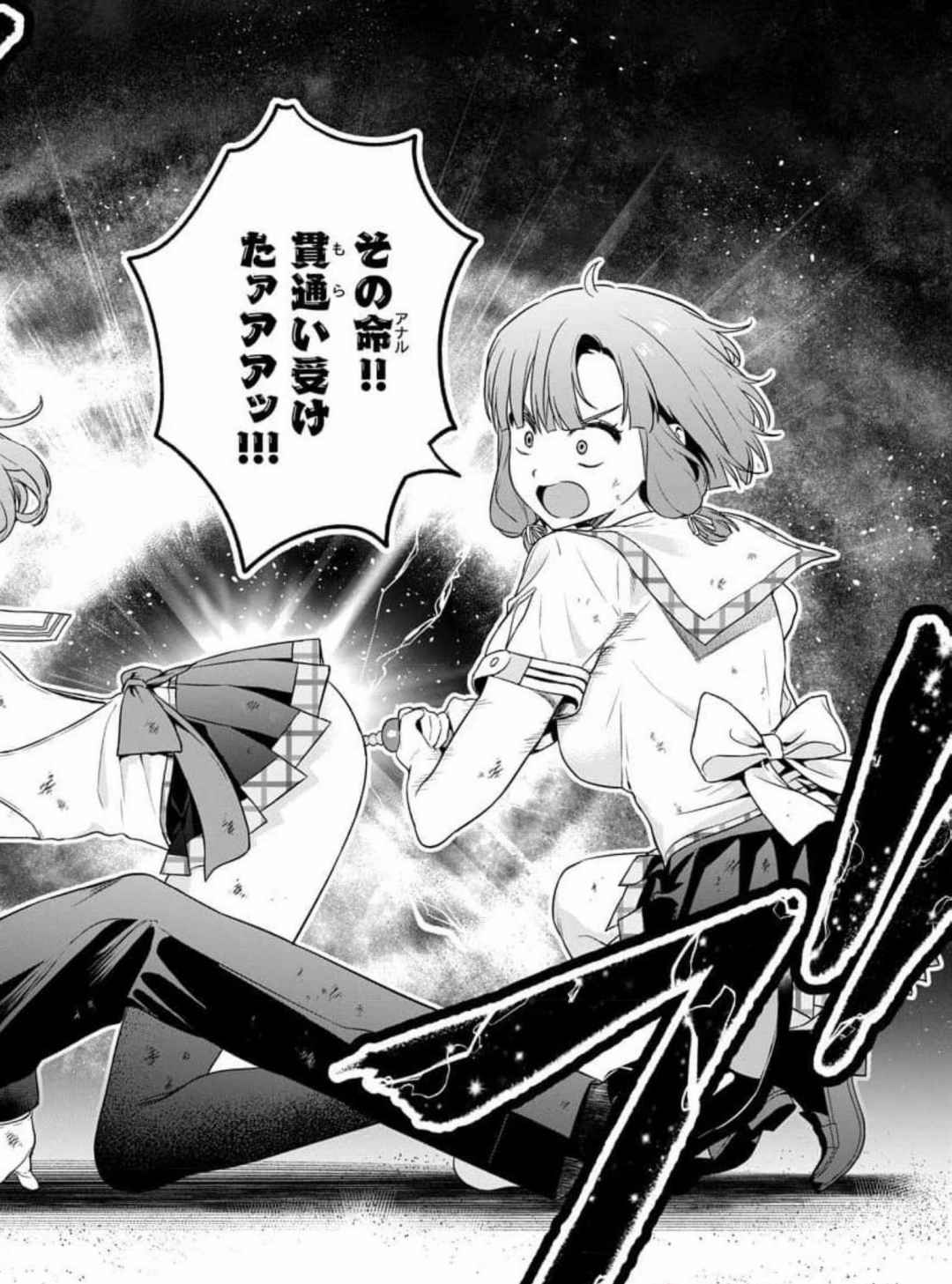 Nukitashi Nukige mitai na shima ni sunderu watashi wa dosurya ii desuka Volume 1-6 Fanservice Only page 153 - paizuri big breasts hentai manga - read online free