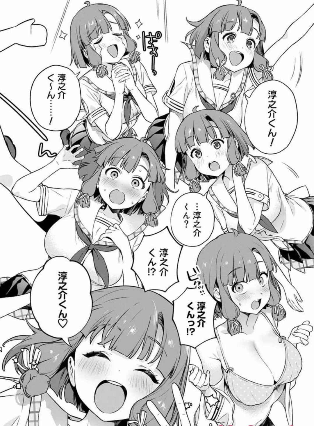 Nukitashi Nukige mitai na shima ni sunderu watashi wa dosurya ii desuka Volume 1-6 Fanservice Only page 156 - big breasts compilation hentai manga - read online free