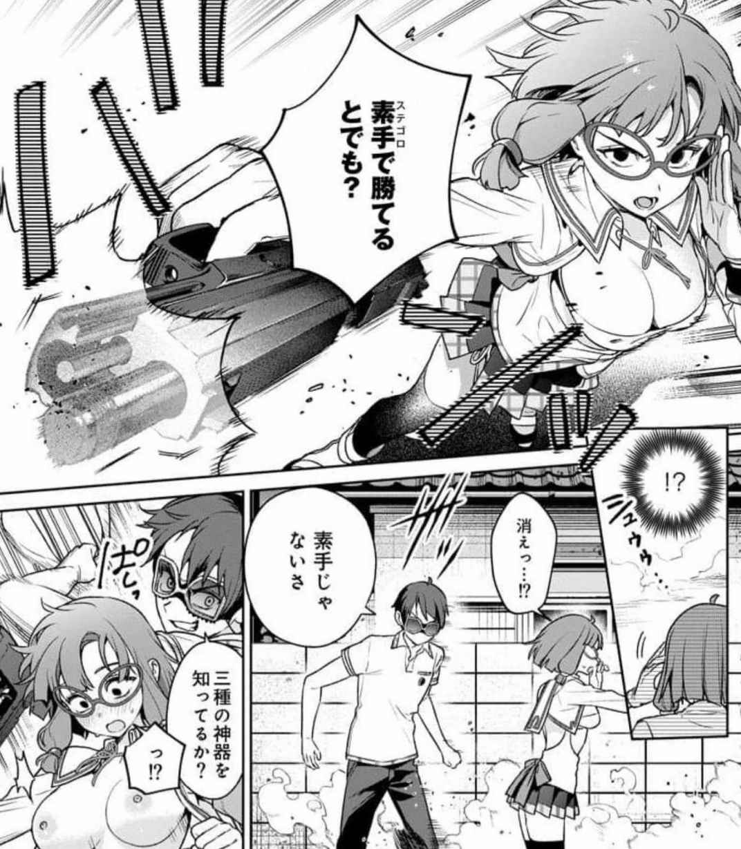 Nukitashi Nukige mitai na shima ni sunderu watashi wa dosurya ii desuka Volume 1-6 Fanservice Only page 195 - paizuri big breasts hentai manga - read online free