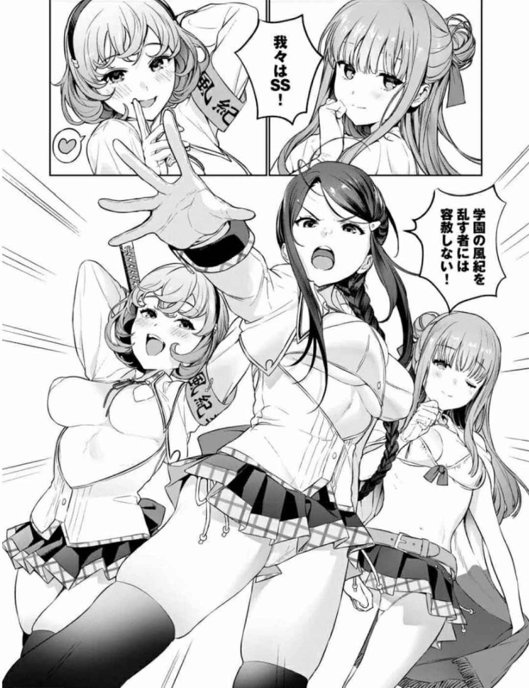 Nukitashi Nukige mitai na shima ni sunderu watashi wa dosurya ii desuka Volume 1-6 Fanservice Only page 23 - paizuri big breasts hentai manga - read online free