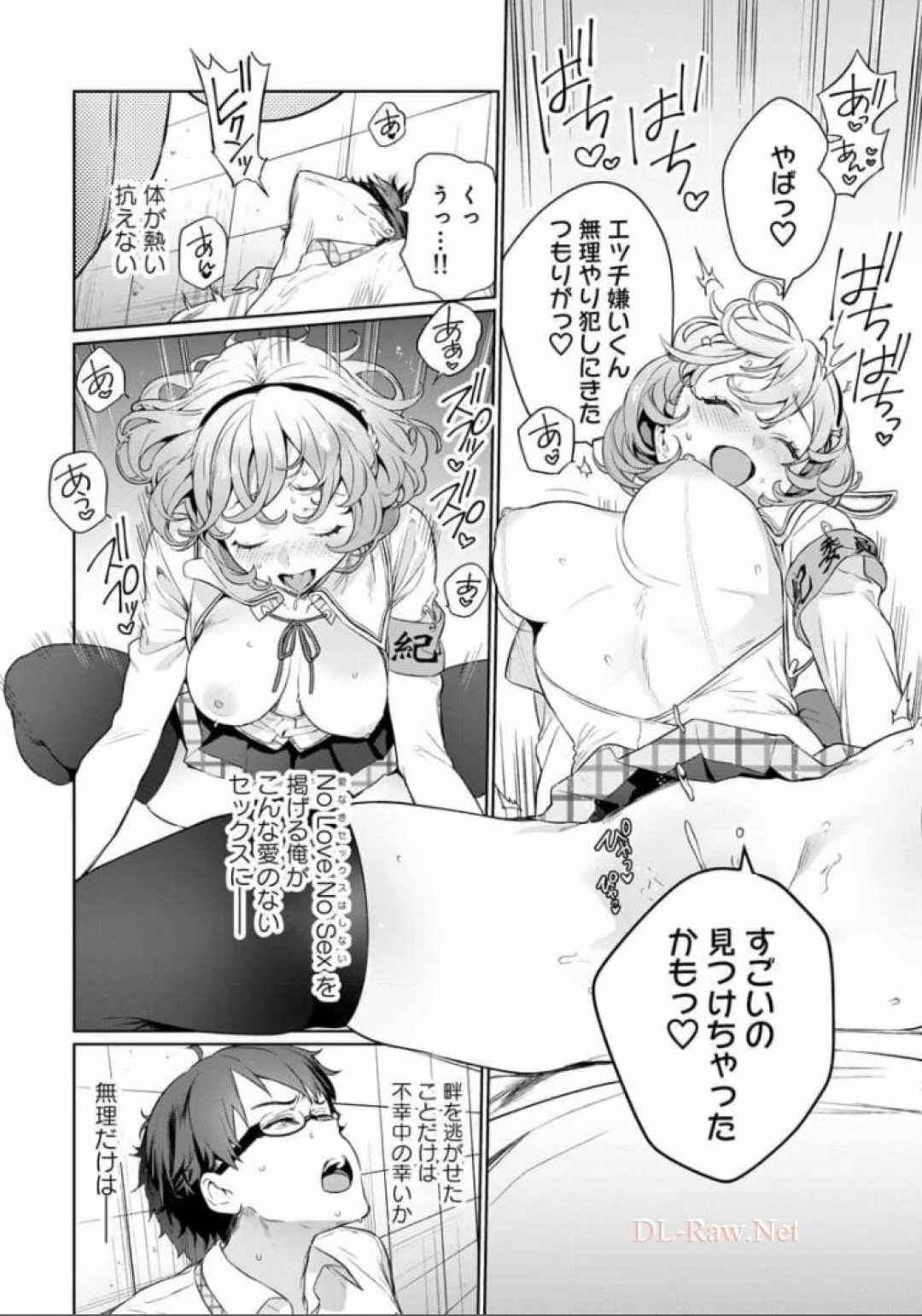 Nukitashi Nukige mitai na shima ni sunderu watashi wa dosurya ii desuka Volume 1-6 Fanservice Only page 42 - big breasts compilation hentai manga - read online free