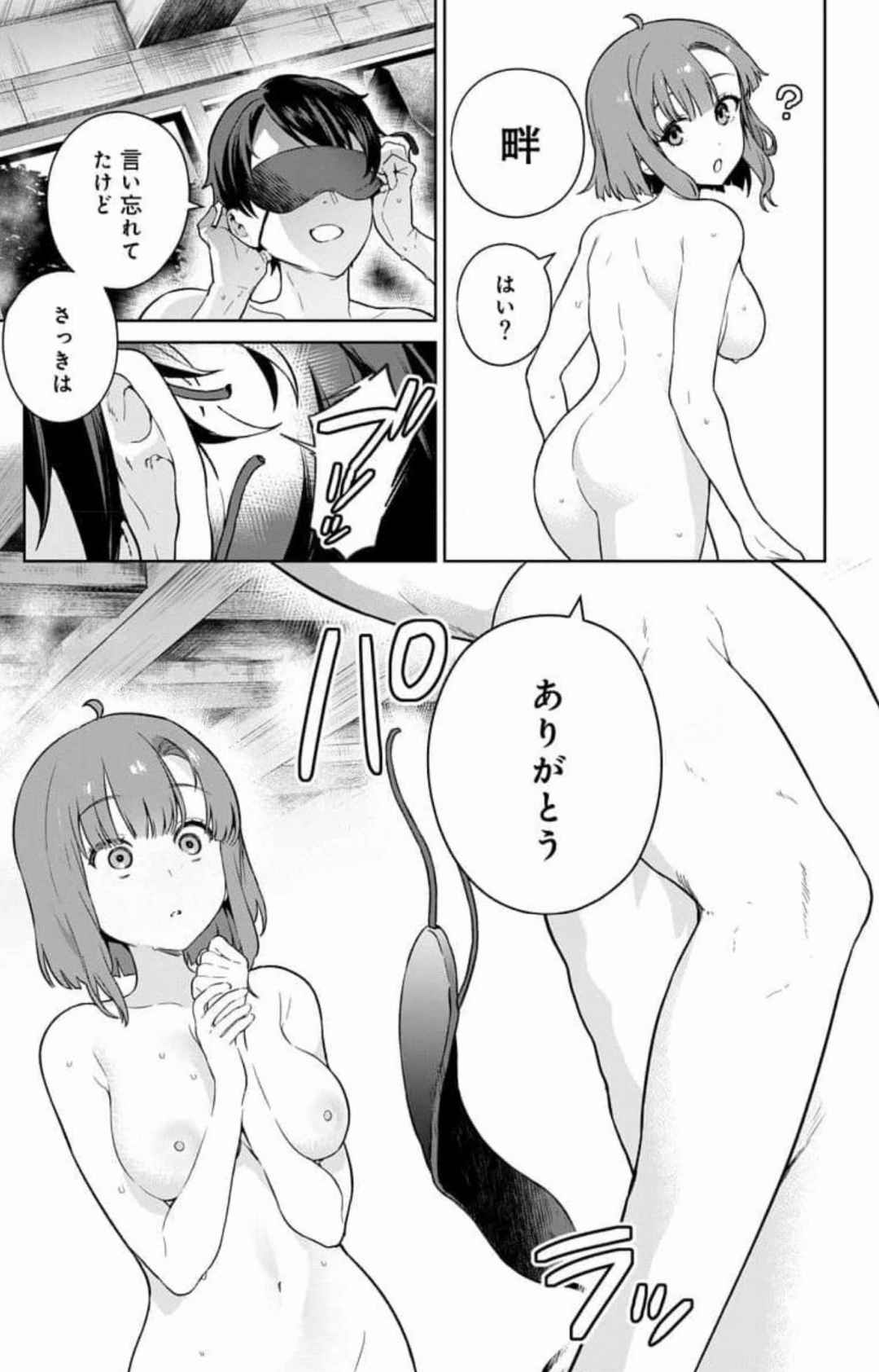 Nukitashi Nukige mitai na shima ni sunderu watashi wa dosurya ii desuka Volume 1-6 Fanservice Only page 89 - paizuri big breasts hentai manga - read online free
