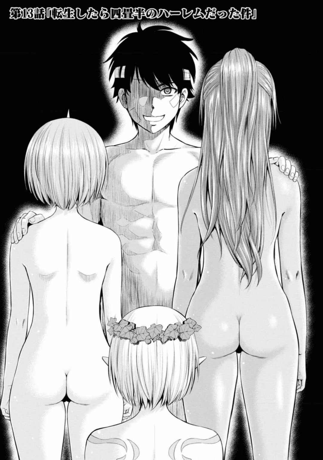 Yojouhan Isekai KouryuuKi Volume 1-4 Fanservice Only page 48 - big breasts compilation hentai manga - read online free