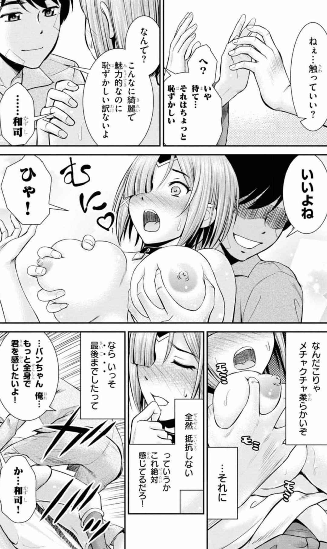 Yojouhan Isekai KouryuuKi Volume 1-4 Fanservice Only page 50 - big breasts multi-work series hentai manga - read online free